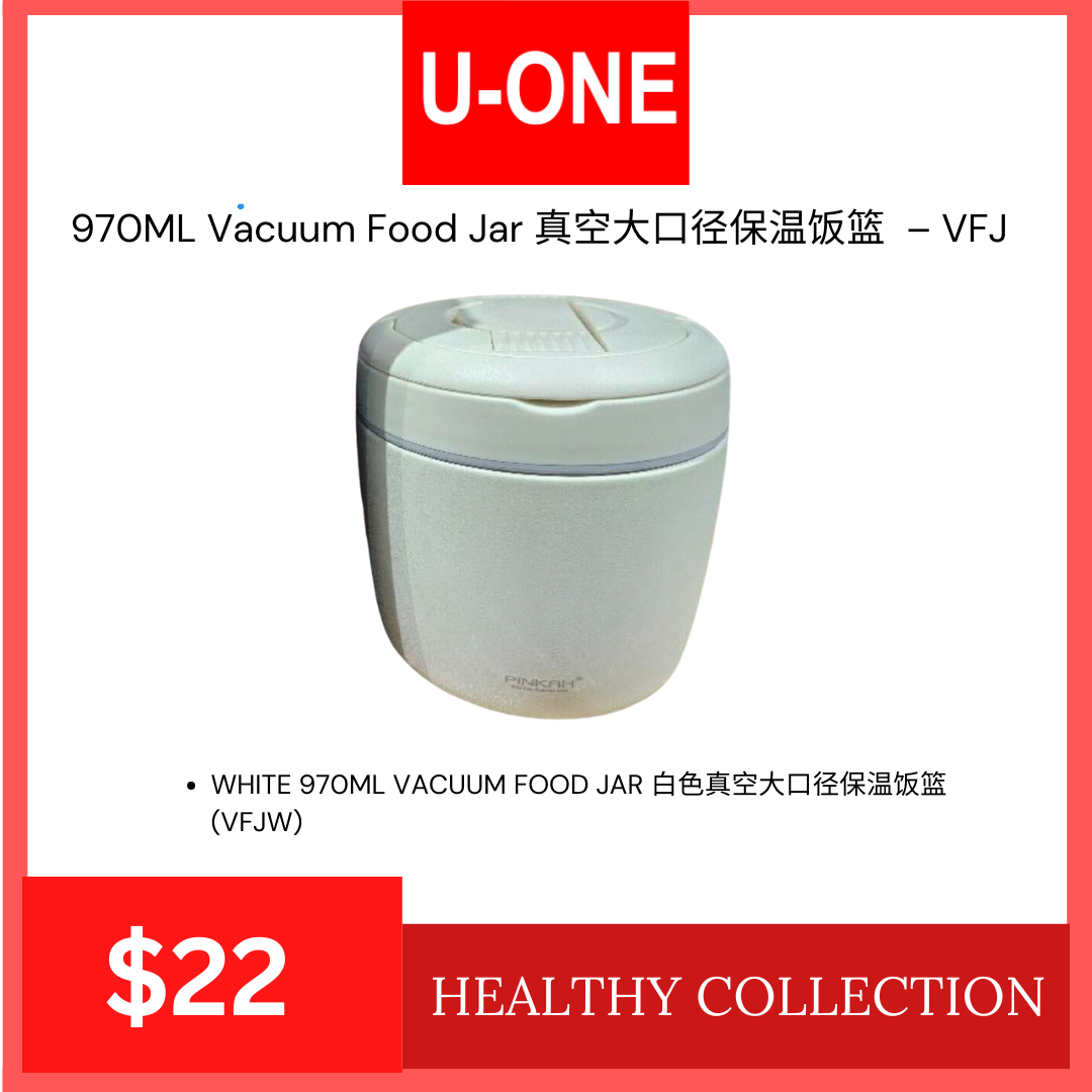 970ML Vacuum Food Jar 真空大口径保温饭篮   – VFJ