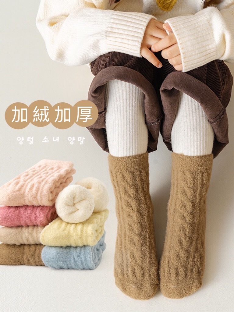 3入組麻花厚棉長襪((不列入會員折扣))