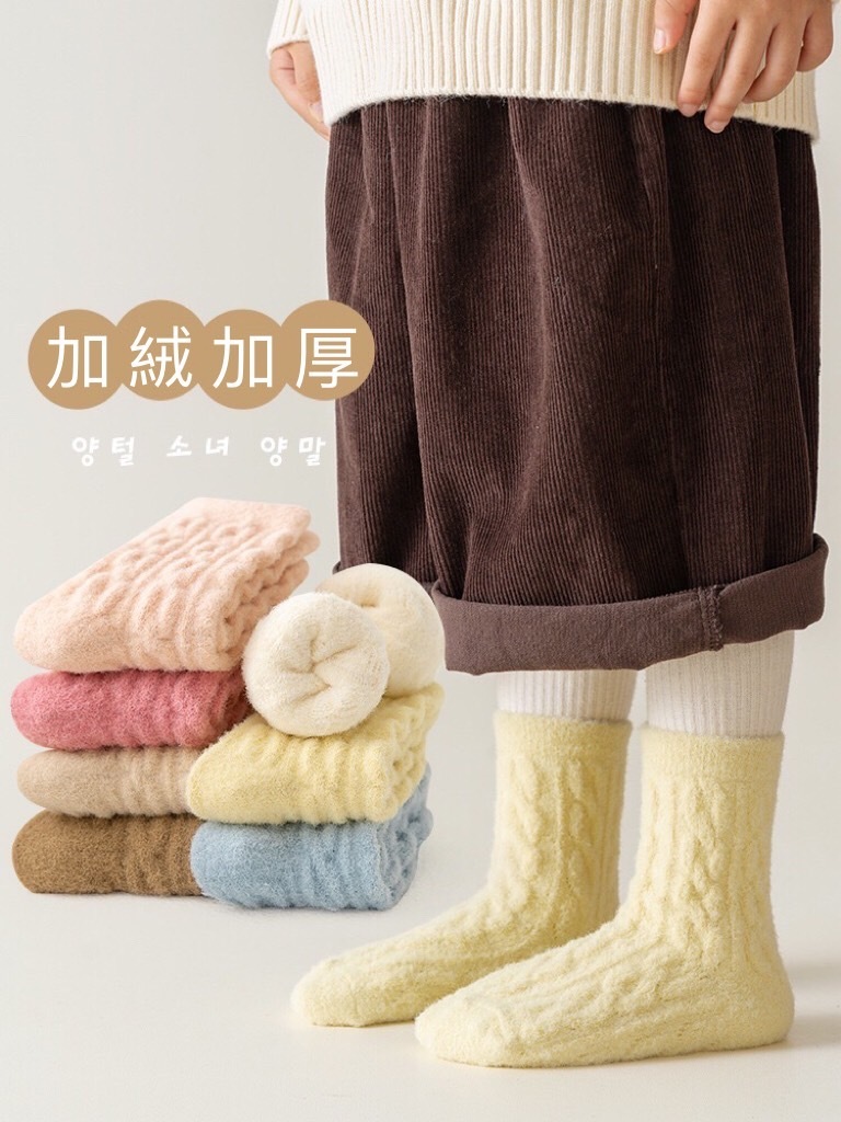 3入組麻花厚棉長襪((不列入會員折扣))