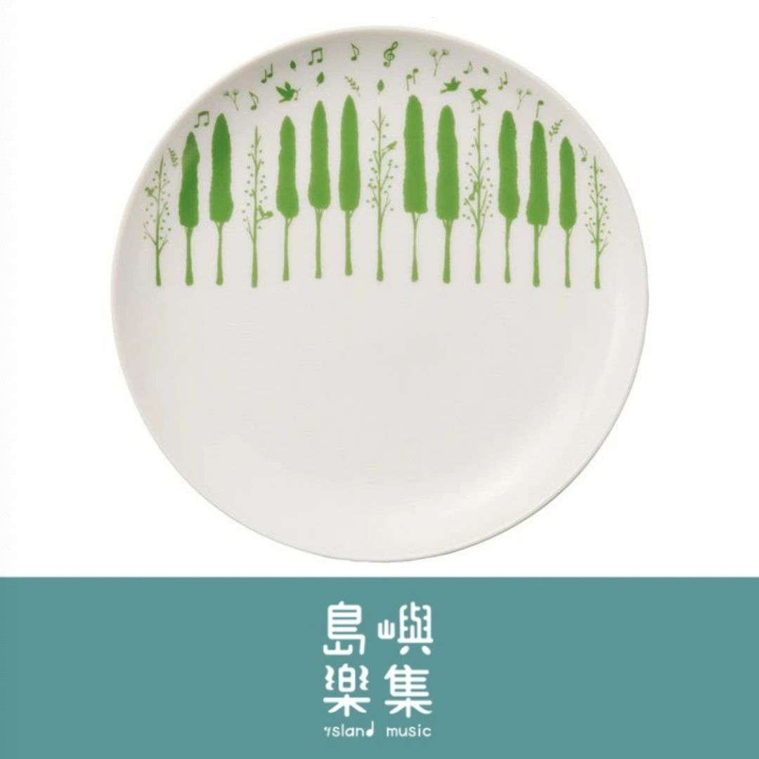 Piano Tree 餐盤