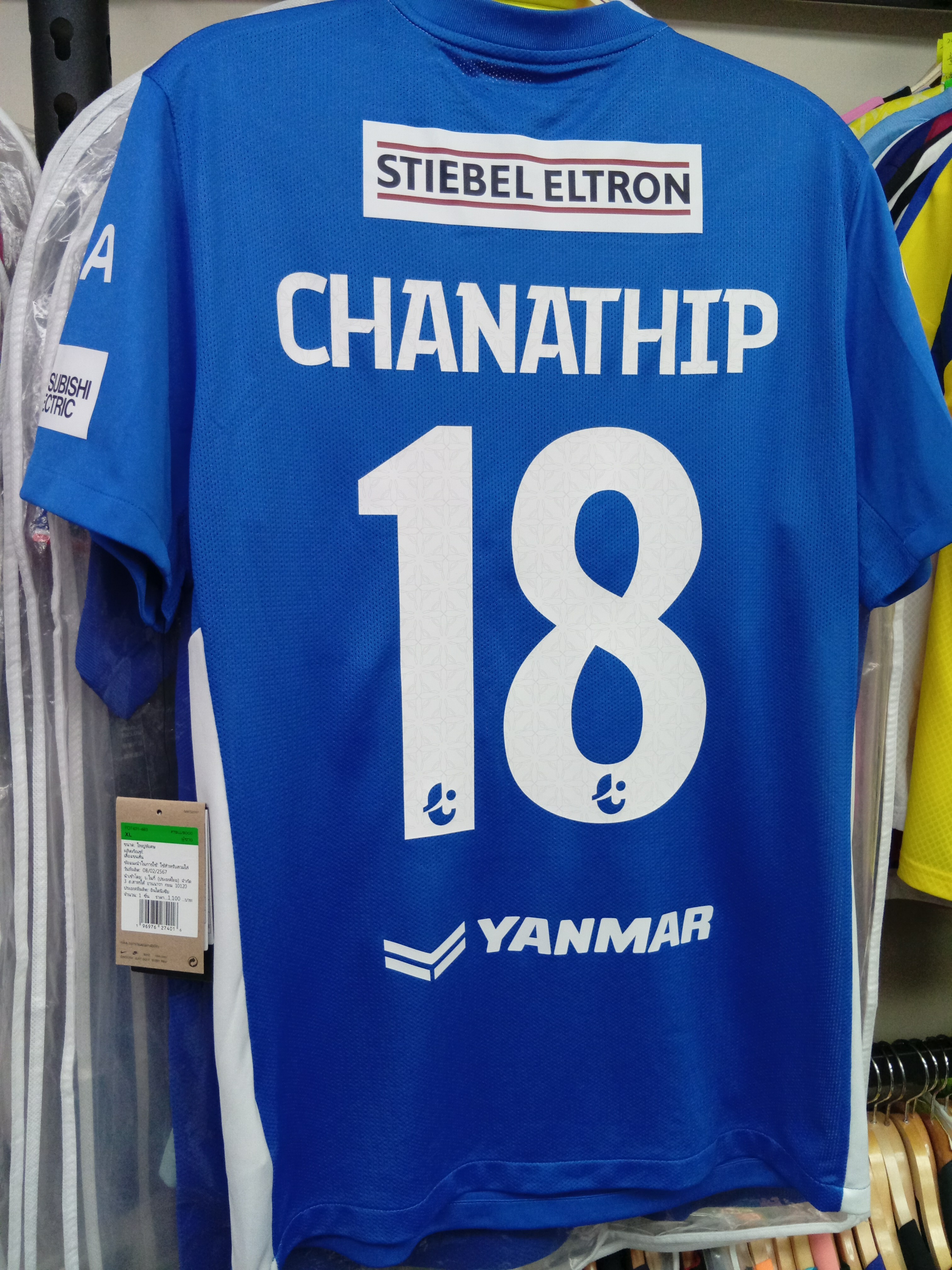 24-25巴吞聯主場球衣