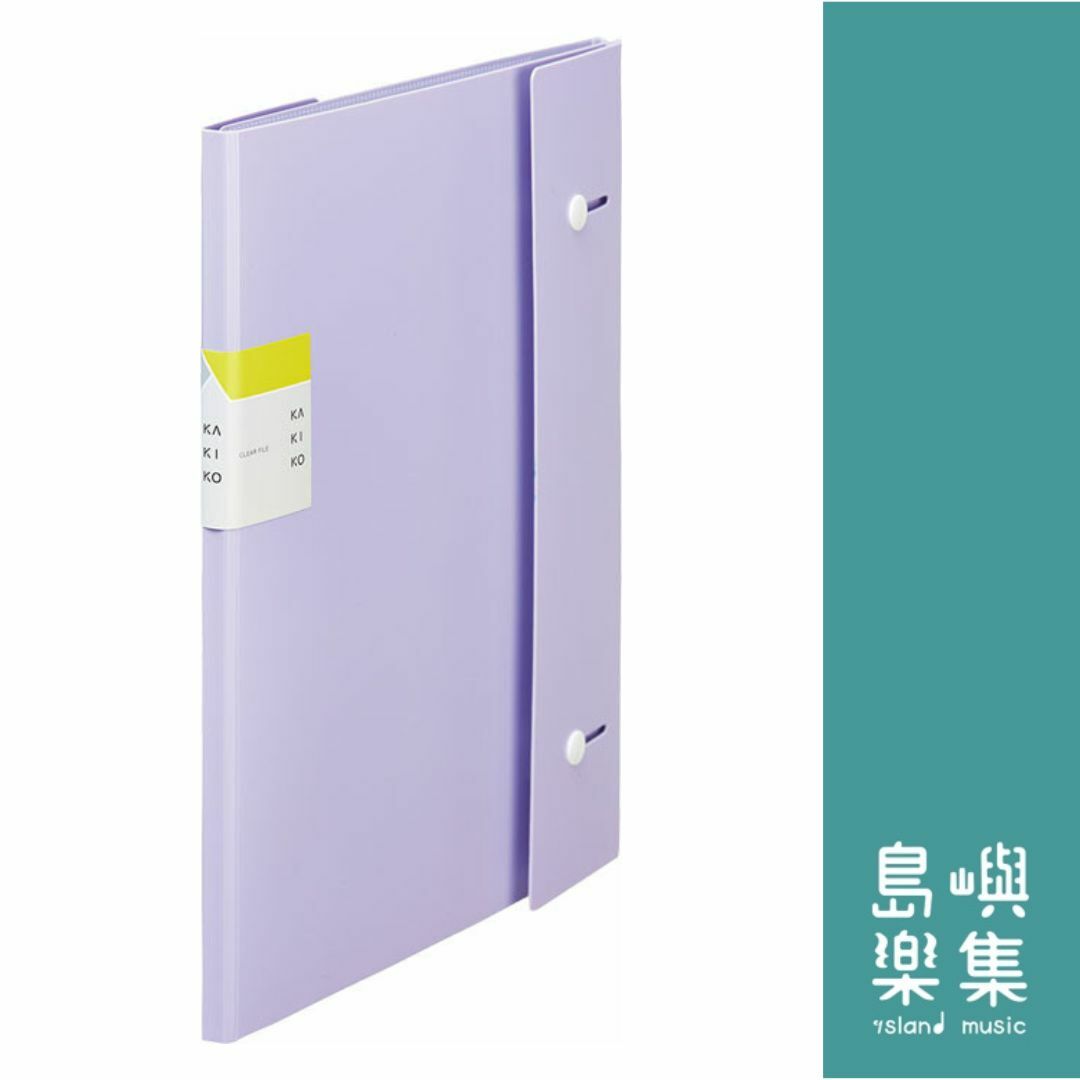 風琴摺疊 16格資料夾 - 薰衣草色