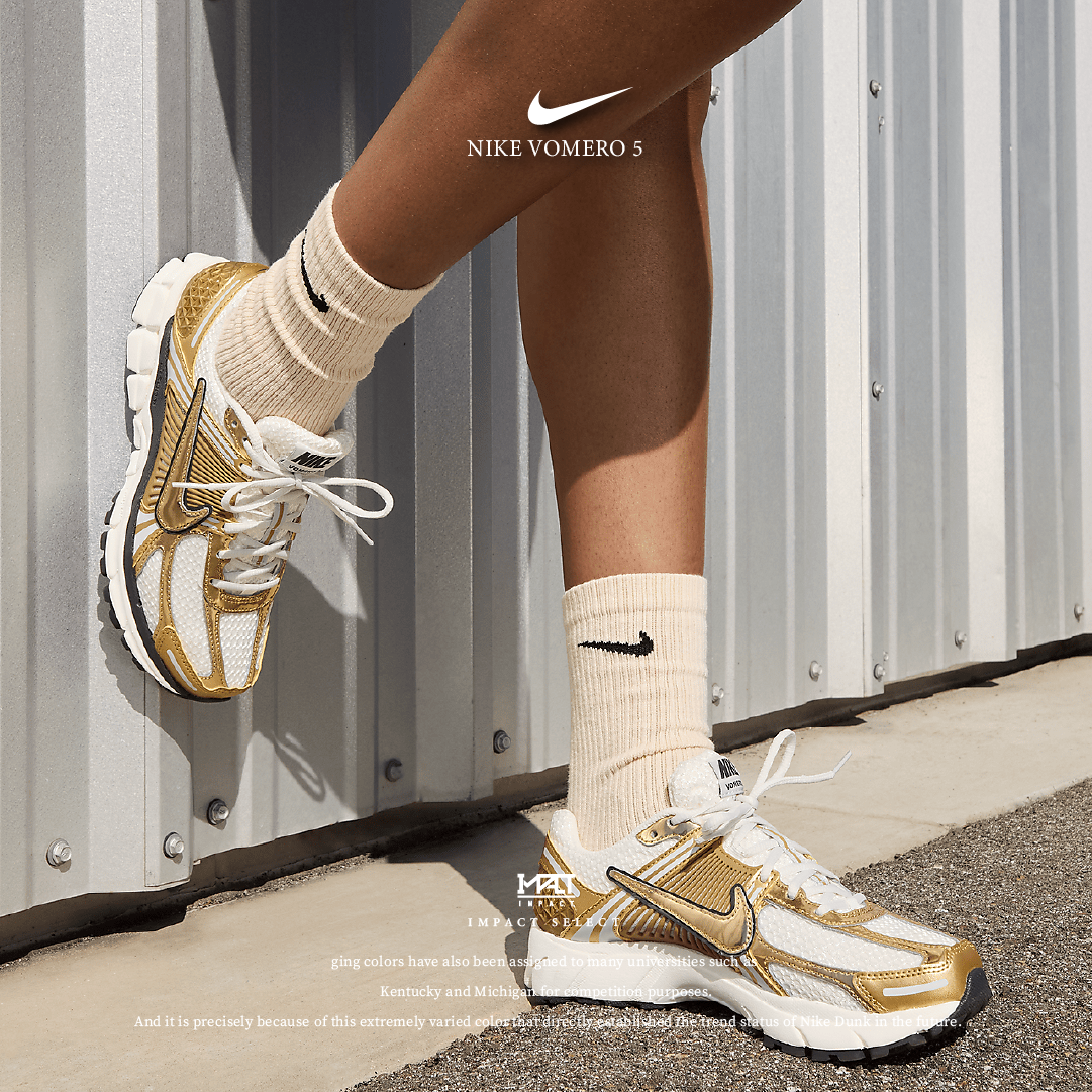 NIKE WMNS ZOOM VOMERO 5 白金 金色 金屬色 HF7723-001