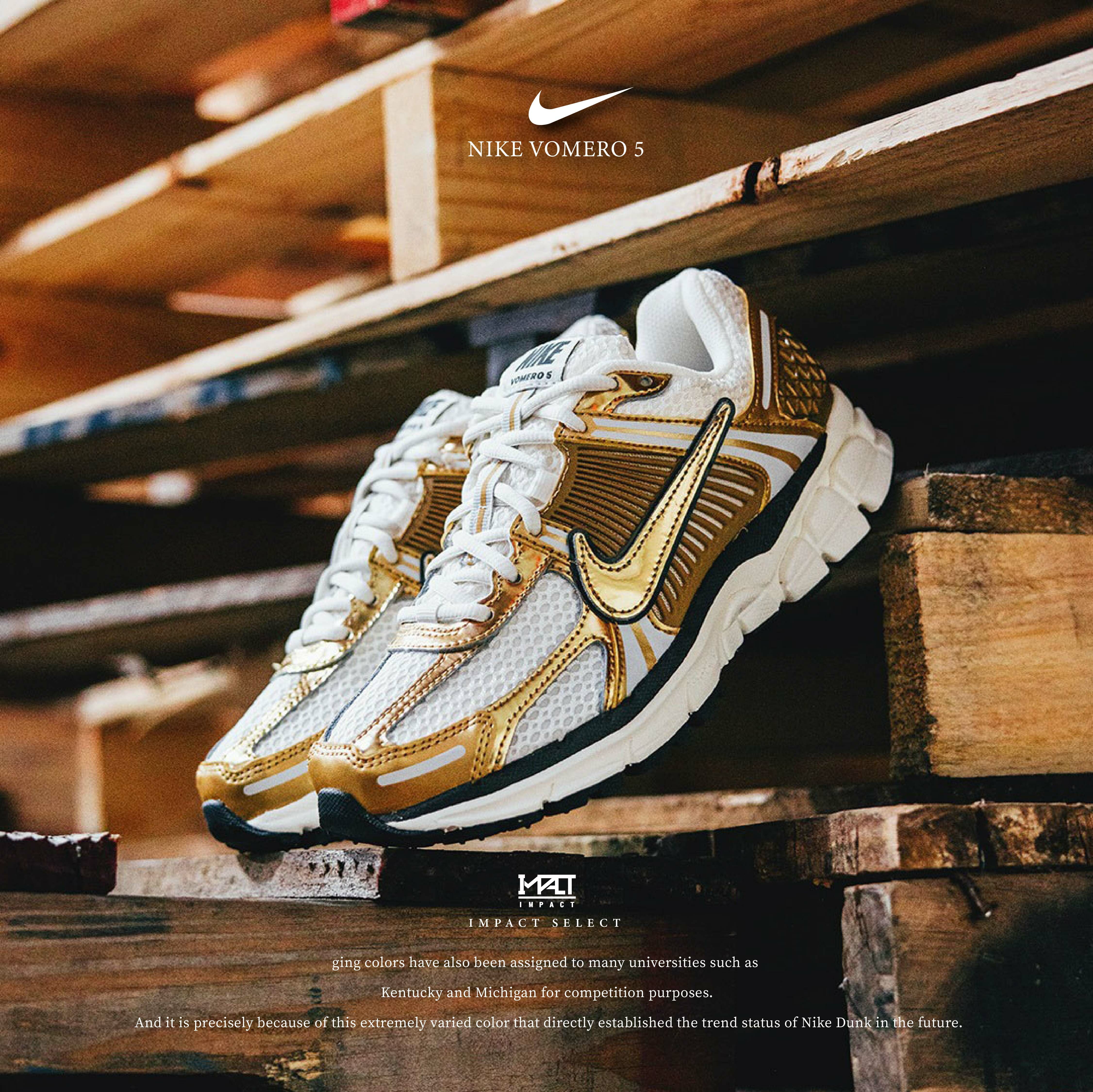 NIKE WMNS ZOOM VOMERO 5 白金 金色 金屬色 HF7723-001