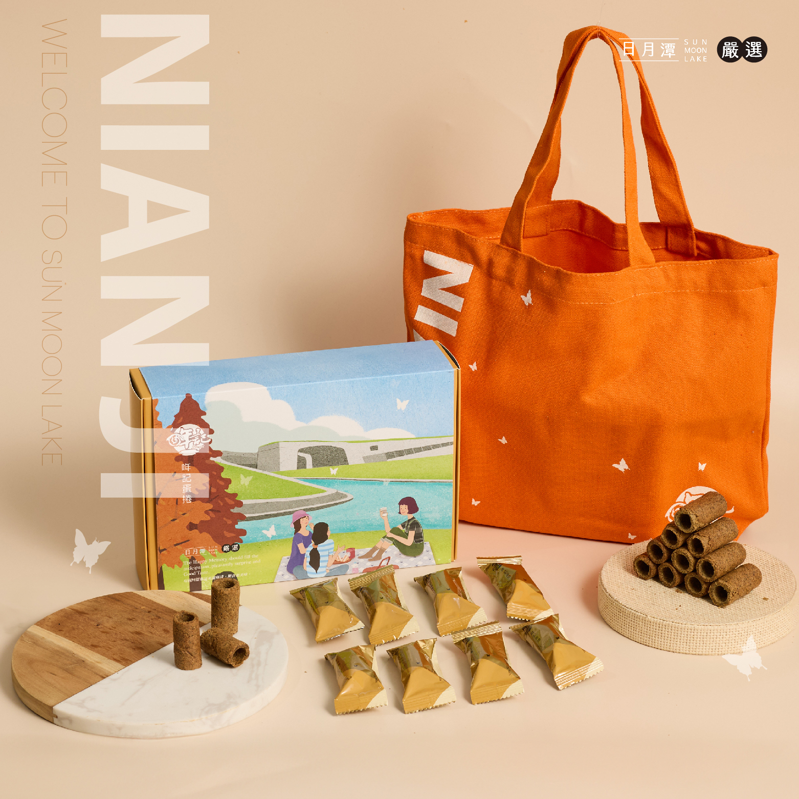 拇指紅茶蛋捲禮盒