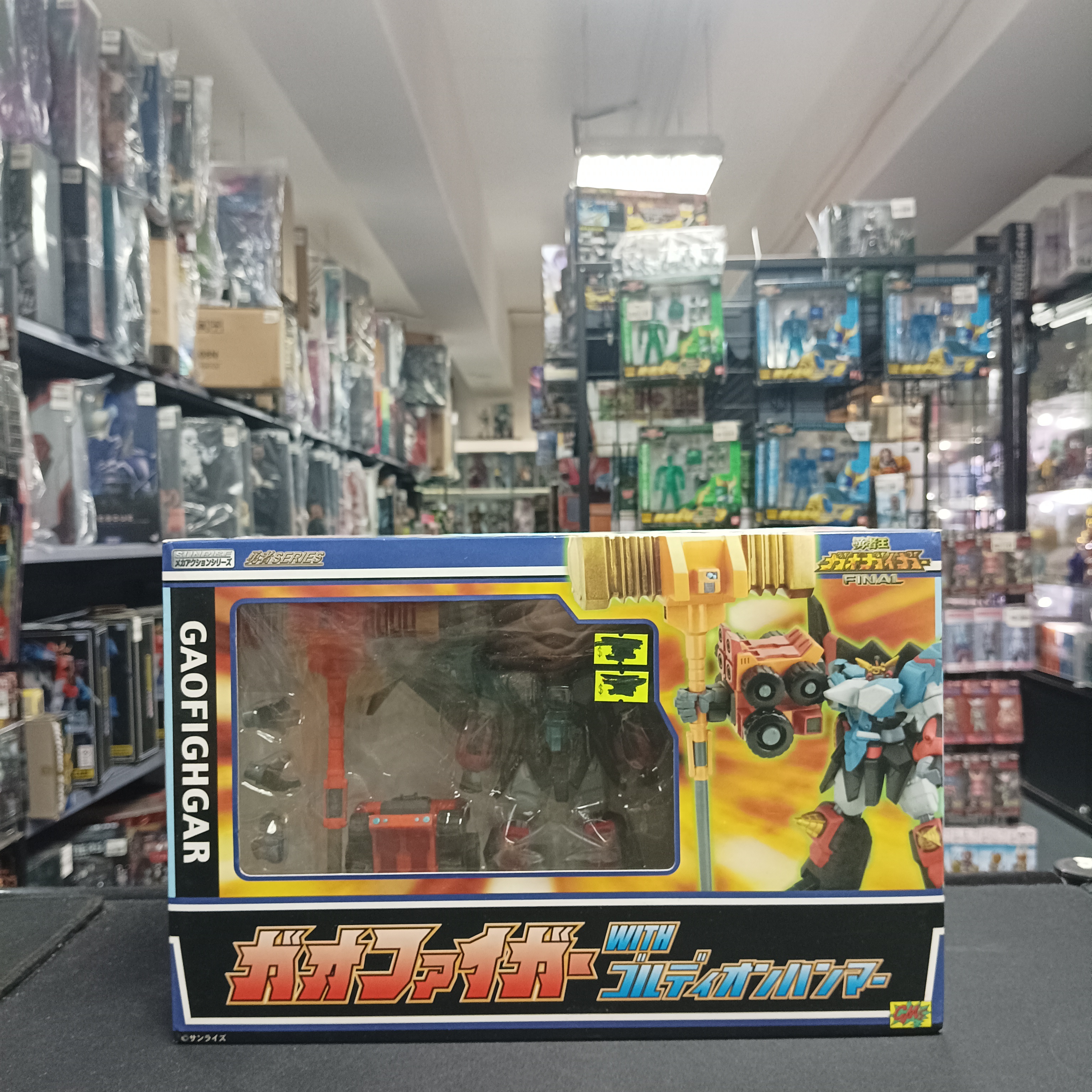 寄賣-勇者系列-Sunrise Mecha Action GaoFighGar with Goldion Hammer