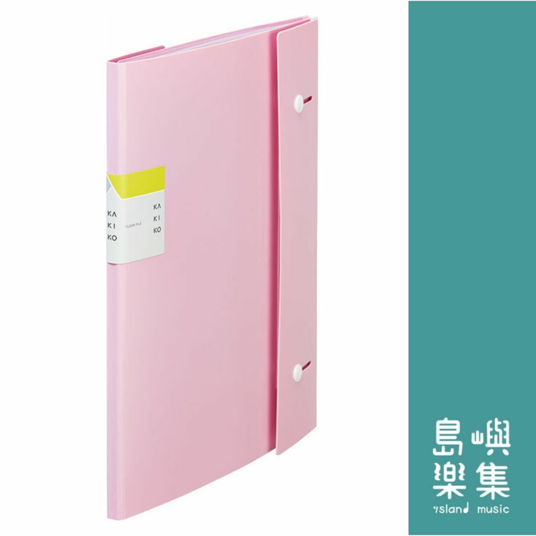 風琴摺疊 24格資料夾 - 粉色