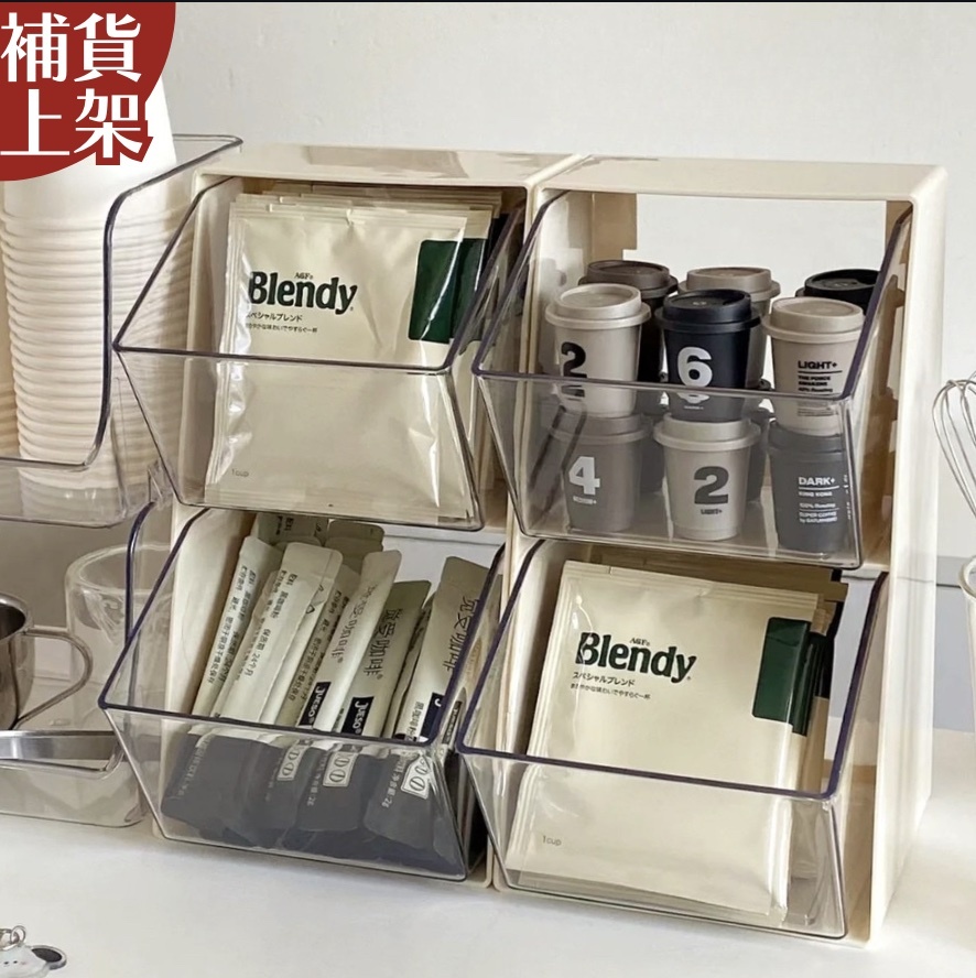 【24H出貨】奶油色桌面收納盒