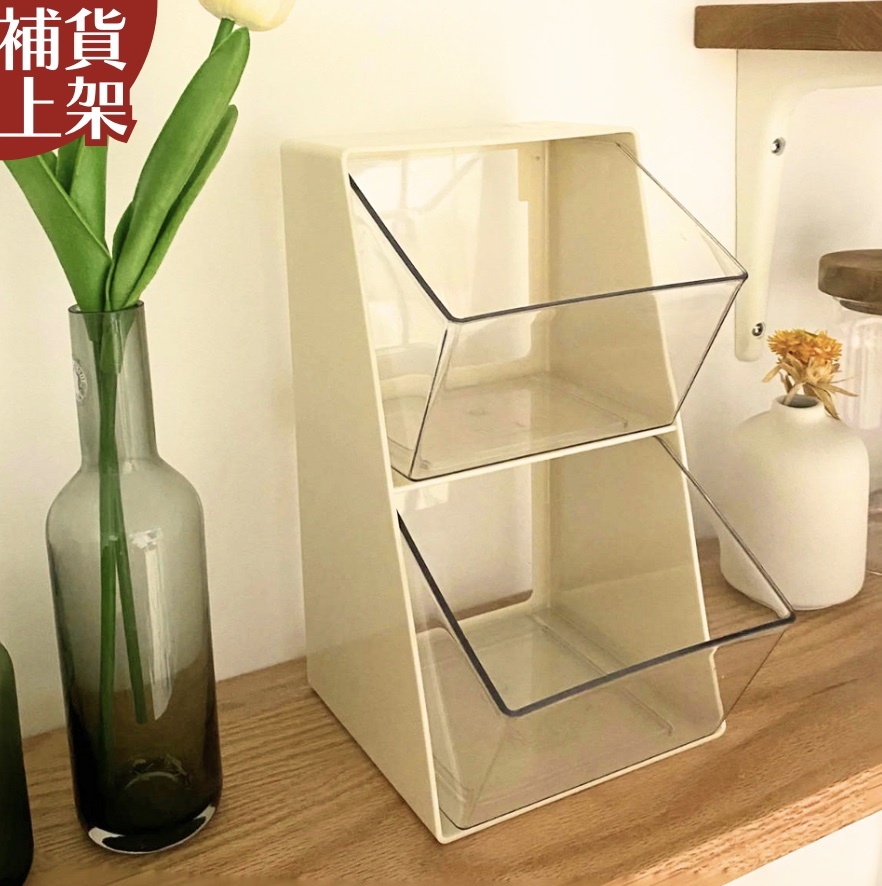 【24H出貨】奶油色桌面收納盒