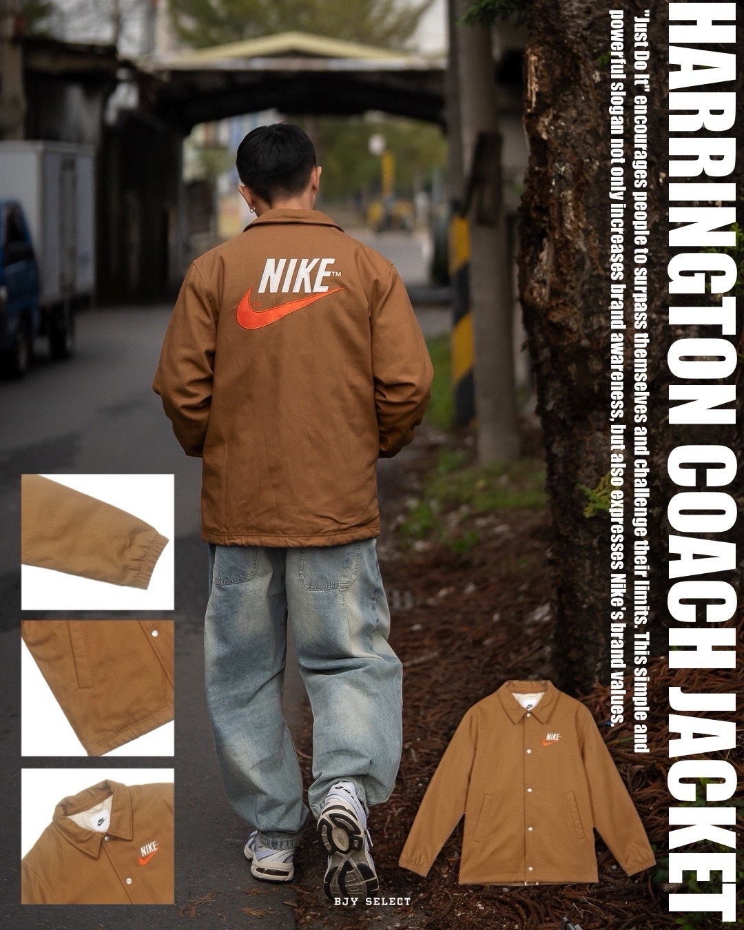 #現貨 Nike Harrington Coach Jacket 抽繩 鋪棉 教練外套 FD9903-258 卡其