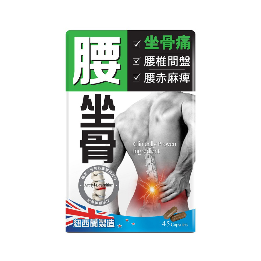 Herb Standard Tourmaline Lower Back Pain 45 Capsules