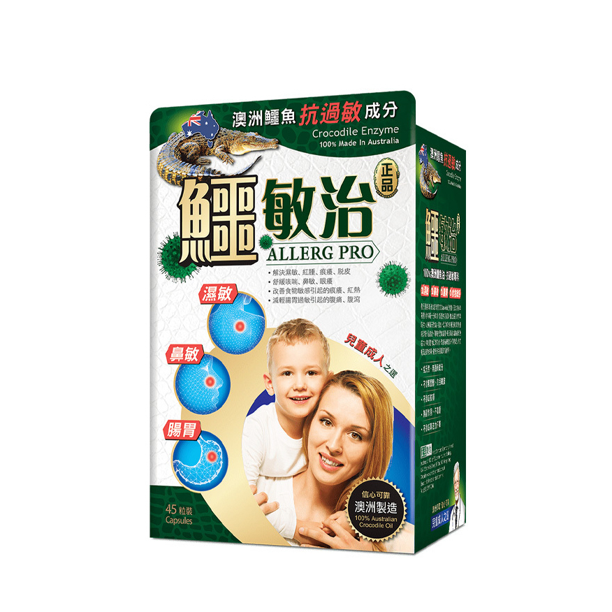 Herb Standard Allerg Pro 45pcs