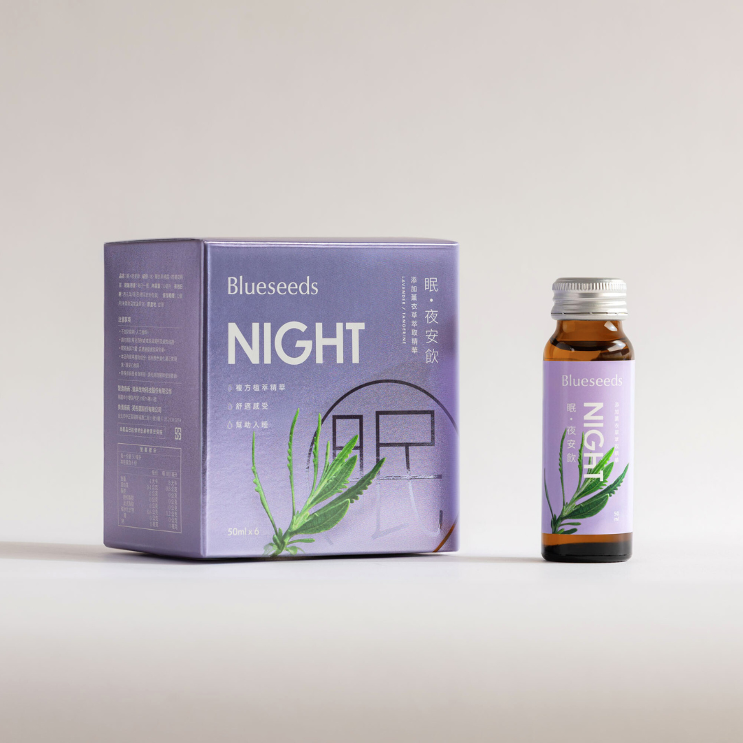 2件85折【新品上市】精露香氛飲｜眠。夜安飲 6入 x 1 盒｜薰衣草與肚臍柑植萃精露