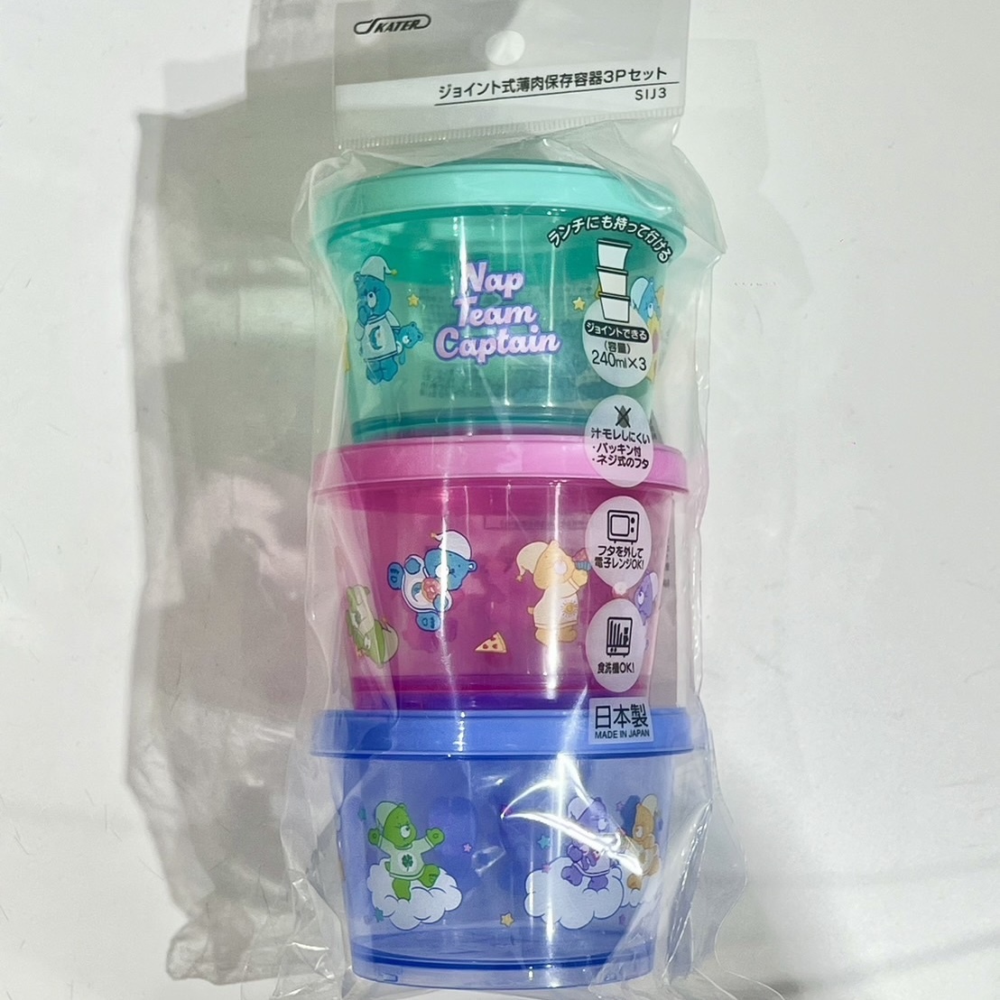CARE BEARS 彩虹熊 食物保存罐 奶粉罐 保鮮盒 三合一組