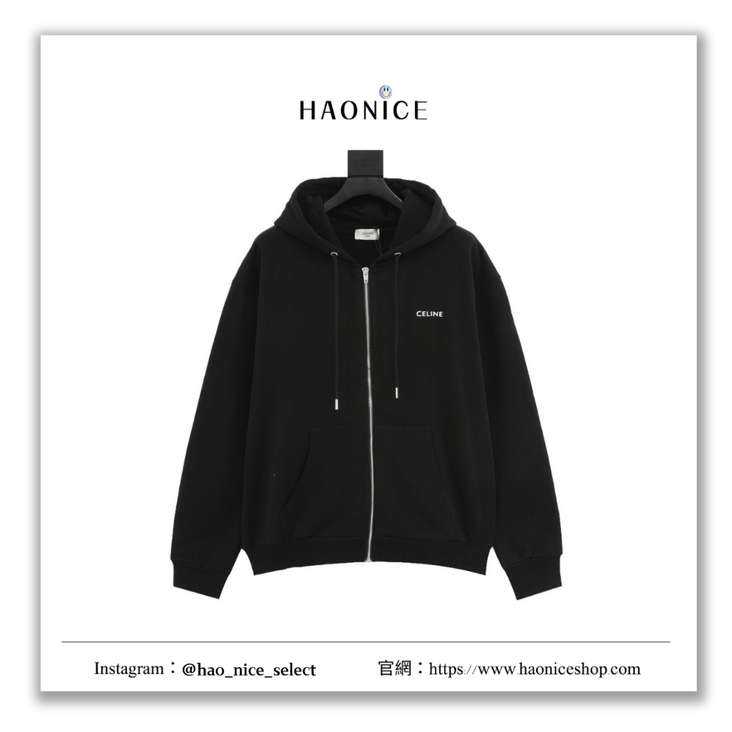 【HAO NICE】100%正品 CELINE 法國精品🇫🇷抽繩拉鏈連帽外套 休閒外套