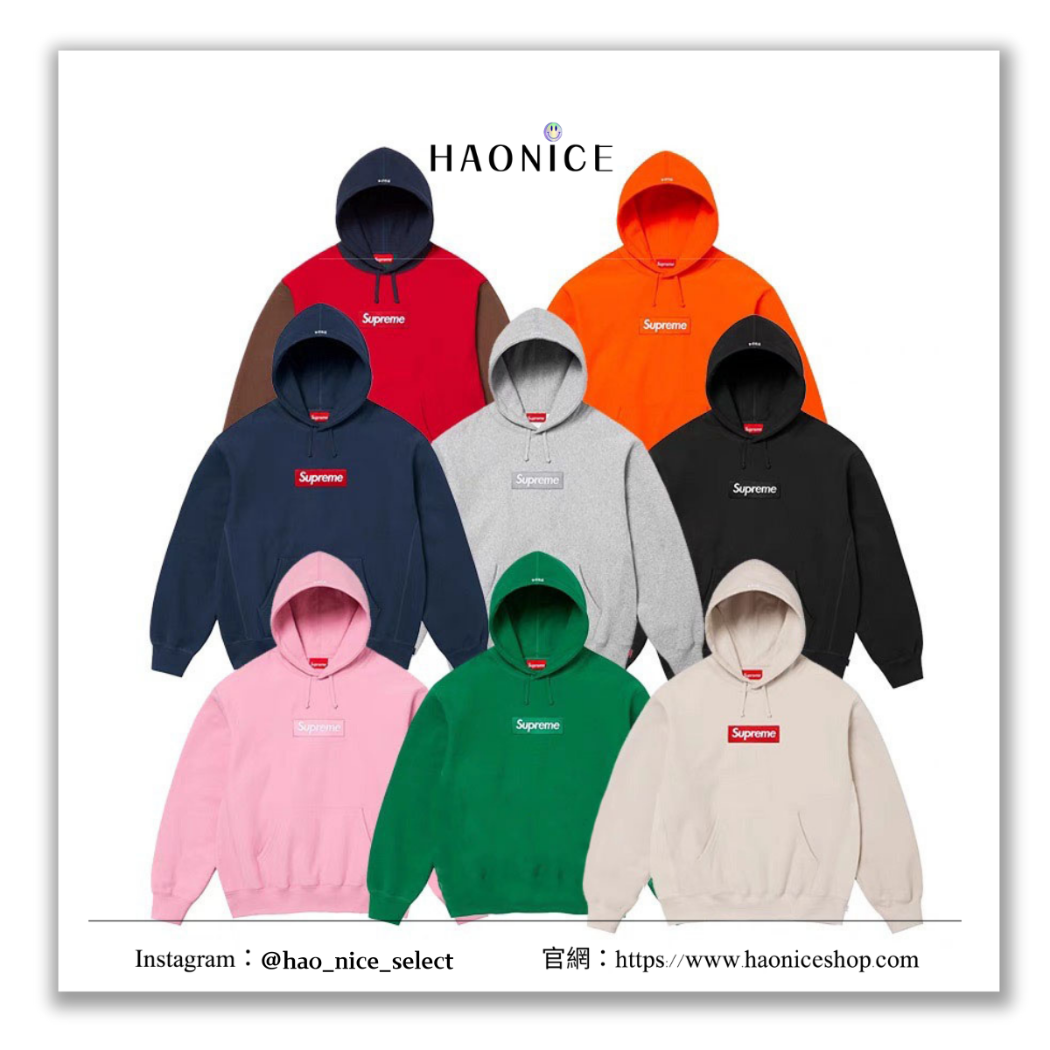 【HAO NICE】100%正品 SUPREME 美國潮牌🇺🇸 BOX LOGO 經典標誌抽繩連帽長袖 帽T