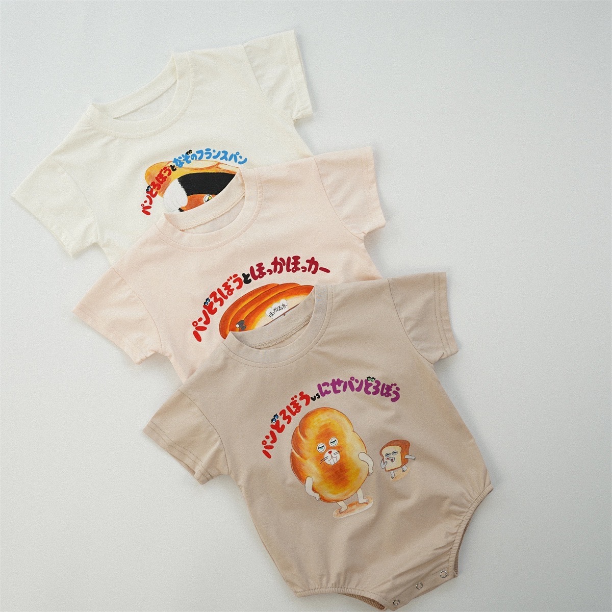 好香麵包包屁衣