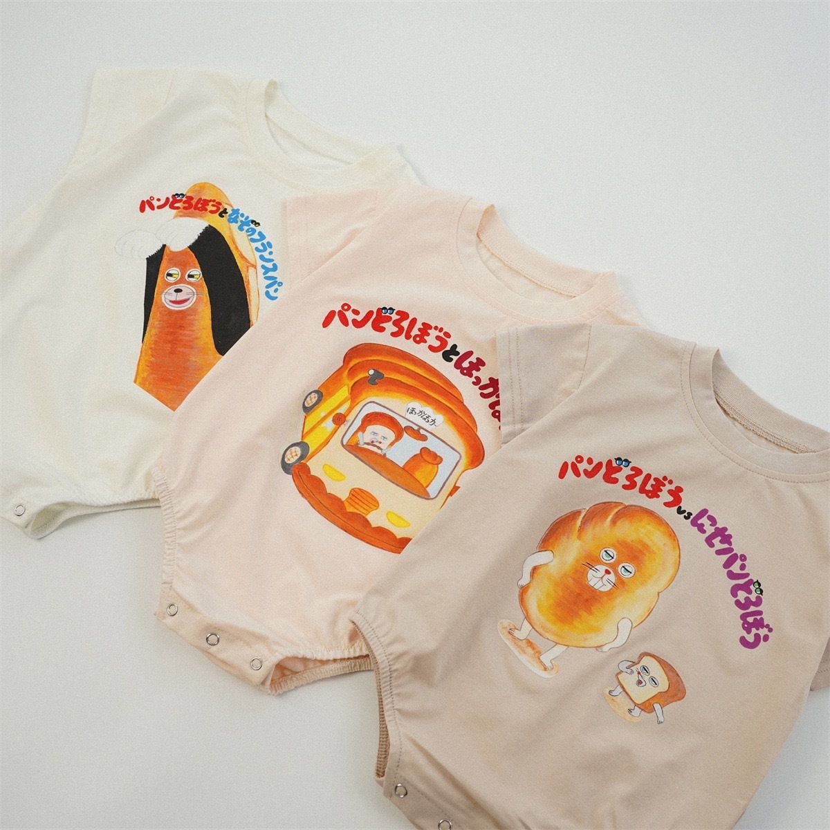 好香麵包包屁衣