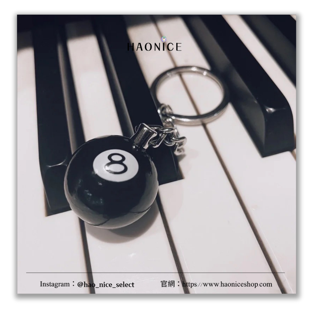 【HAO NICE】100%正品 STUSSY 美國潮牌🇺🇸 8號撞球金屬鑰匙圈 吊飾