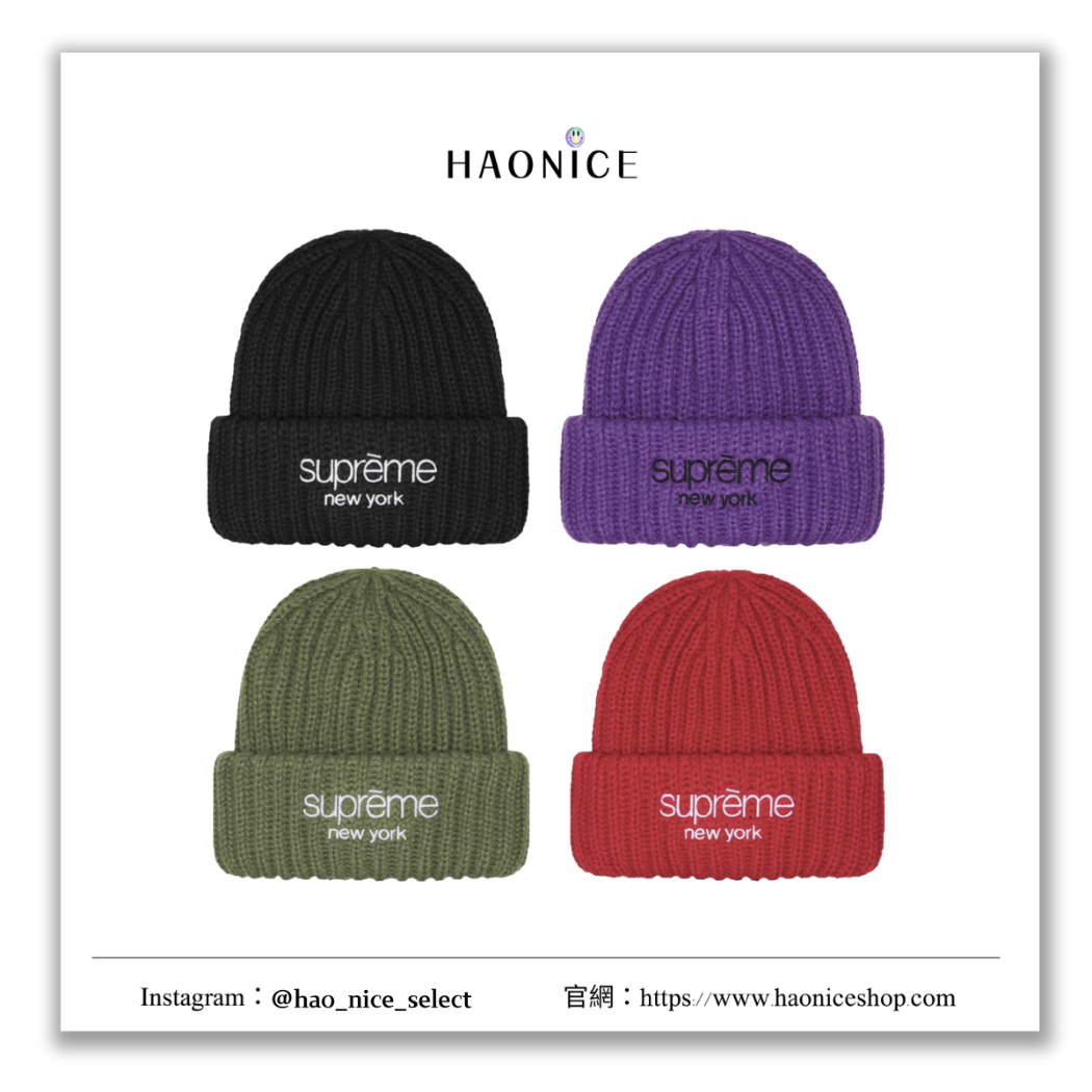 【HAO NICE】100%正品 SUPREME 美國潮牌🇺🇸粗羅紋毛線帽 帽子