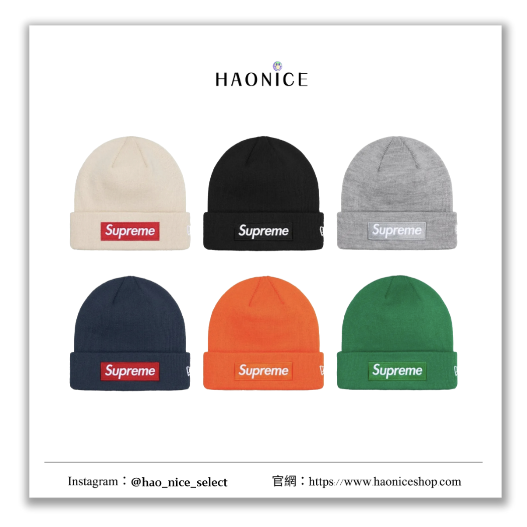 【HAO NICE】100%正品 SUPREME x NEW ERA 潮流精品🔥聯名款刺繡標誌毛帽 帽子