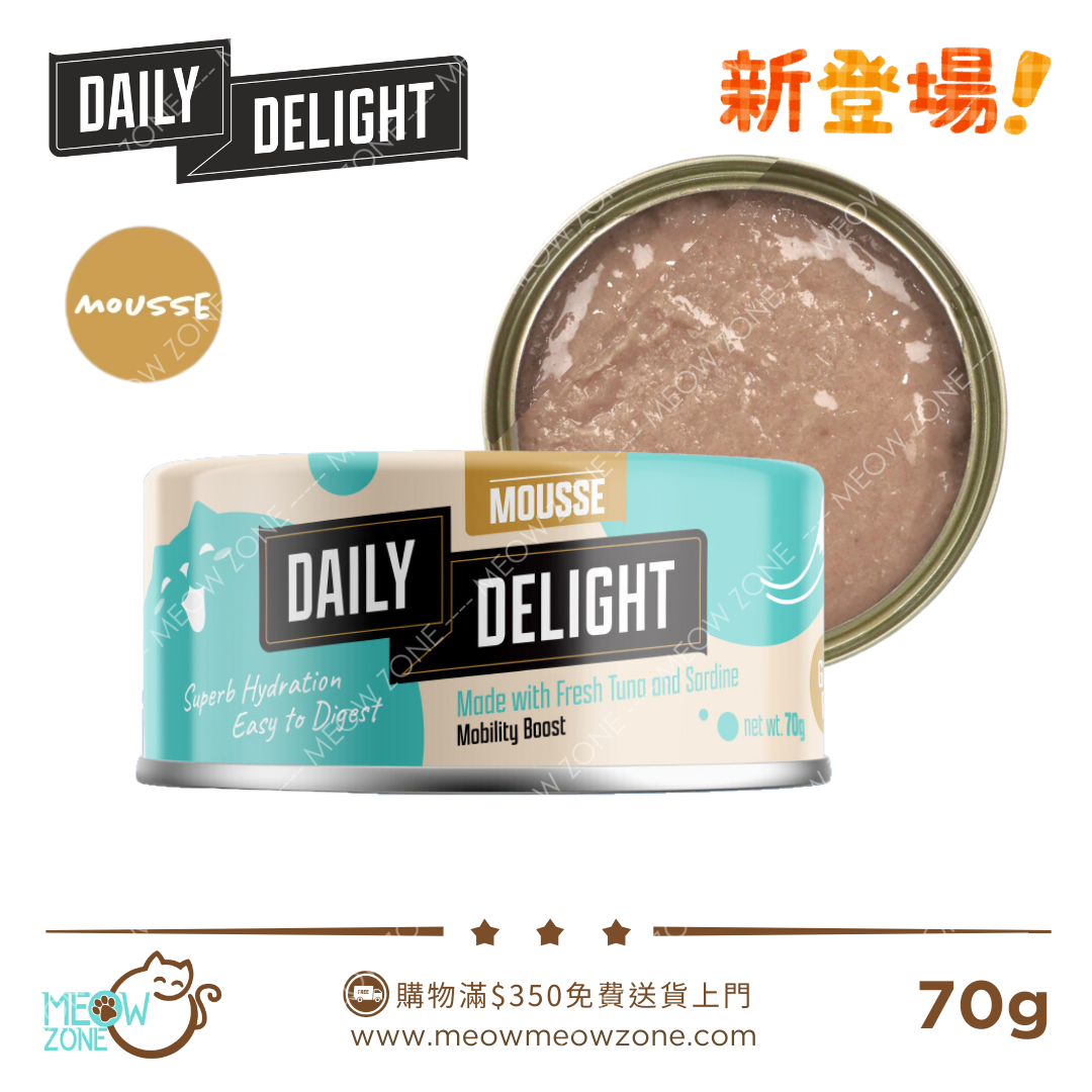 Daily Delight Mousee 營養慕絲主食罐 70g - 吞拿魚+沙丁魚