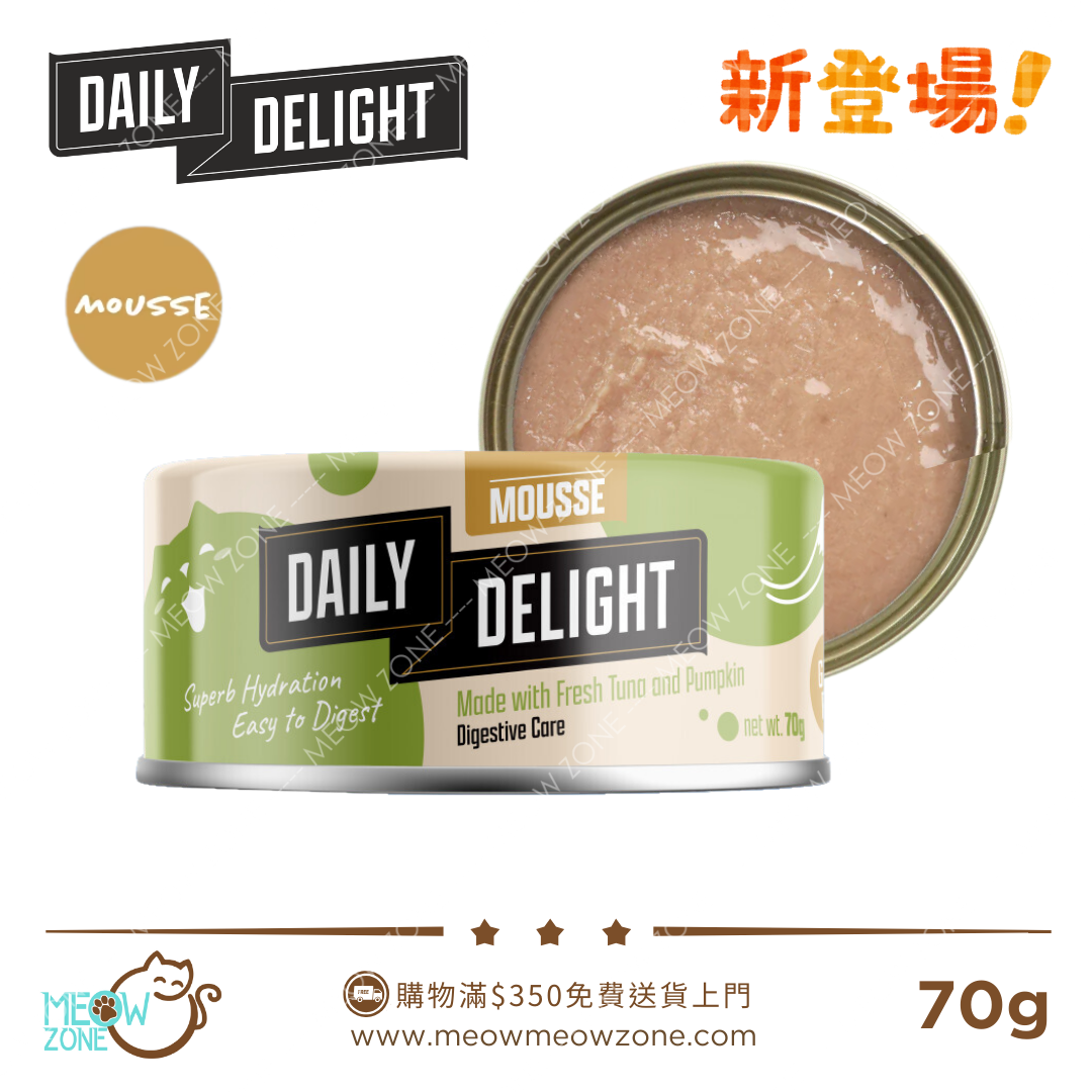 Daily Delight Mousee 營養慕絲主食罐 70g - 吞拿魚+南瓜