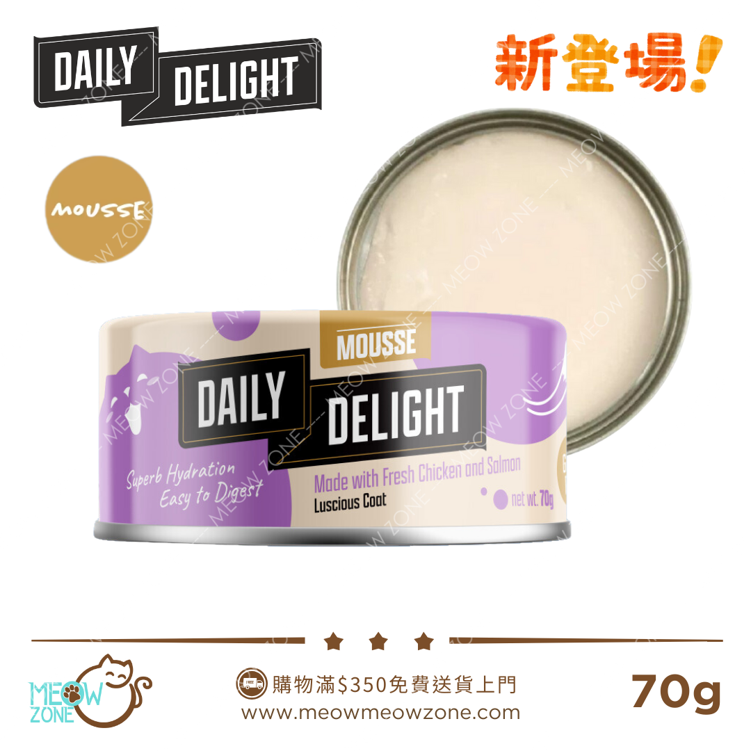 Daily Delight Mousee 營養慕絲主食罐 70g - 雞肉+三文魚