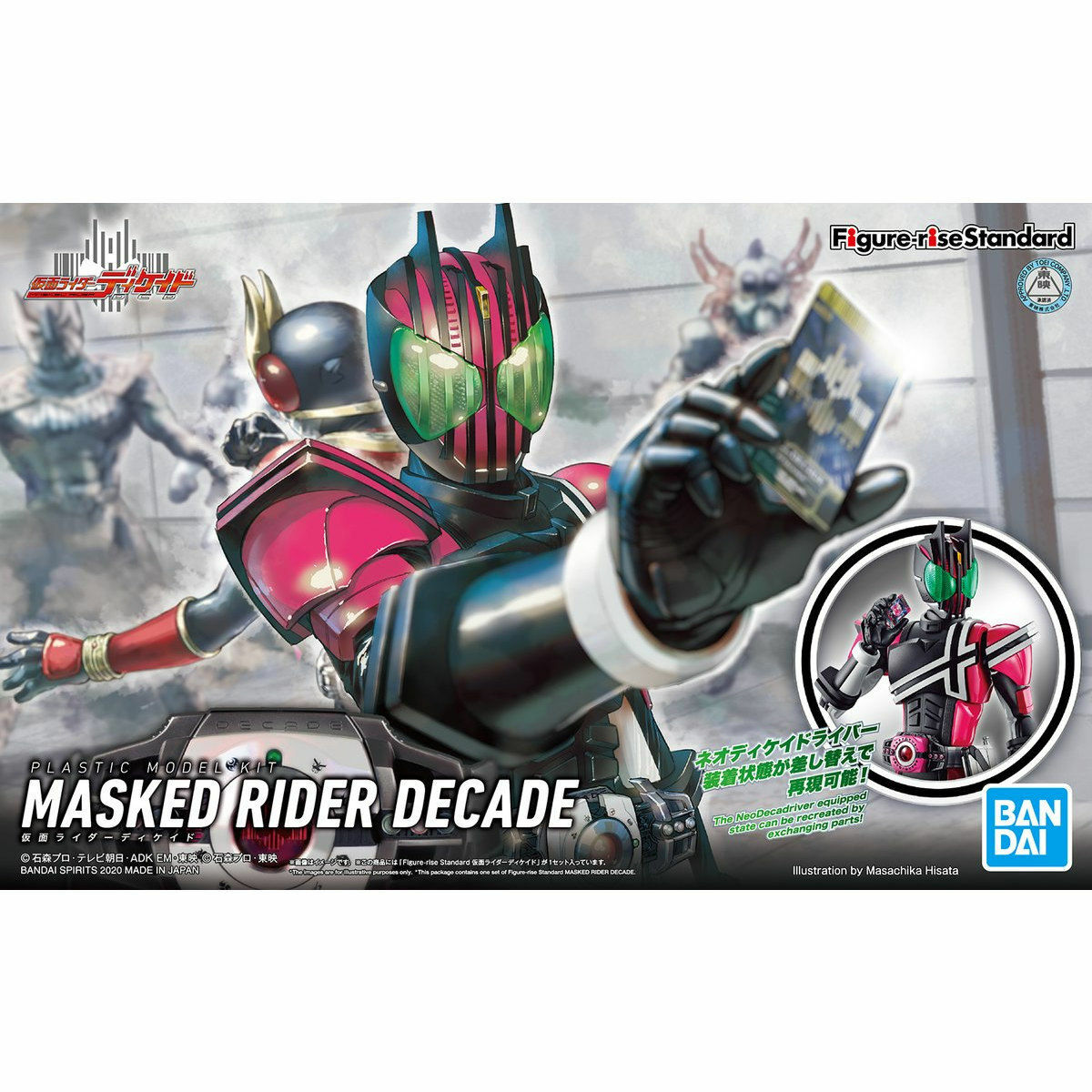 [FIGURE RISE STANDARD] KAMEN RIDER DECADE