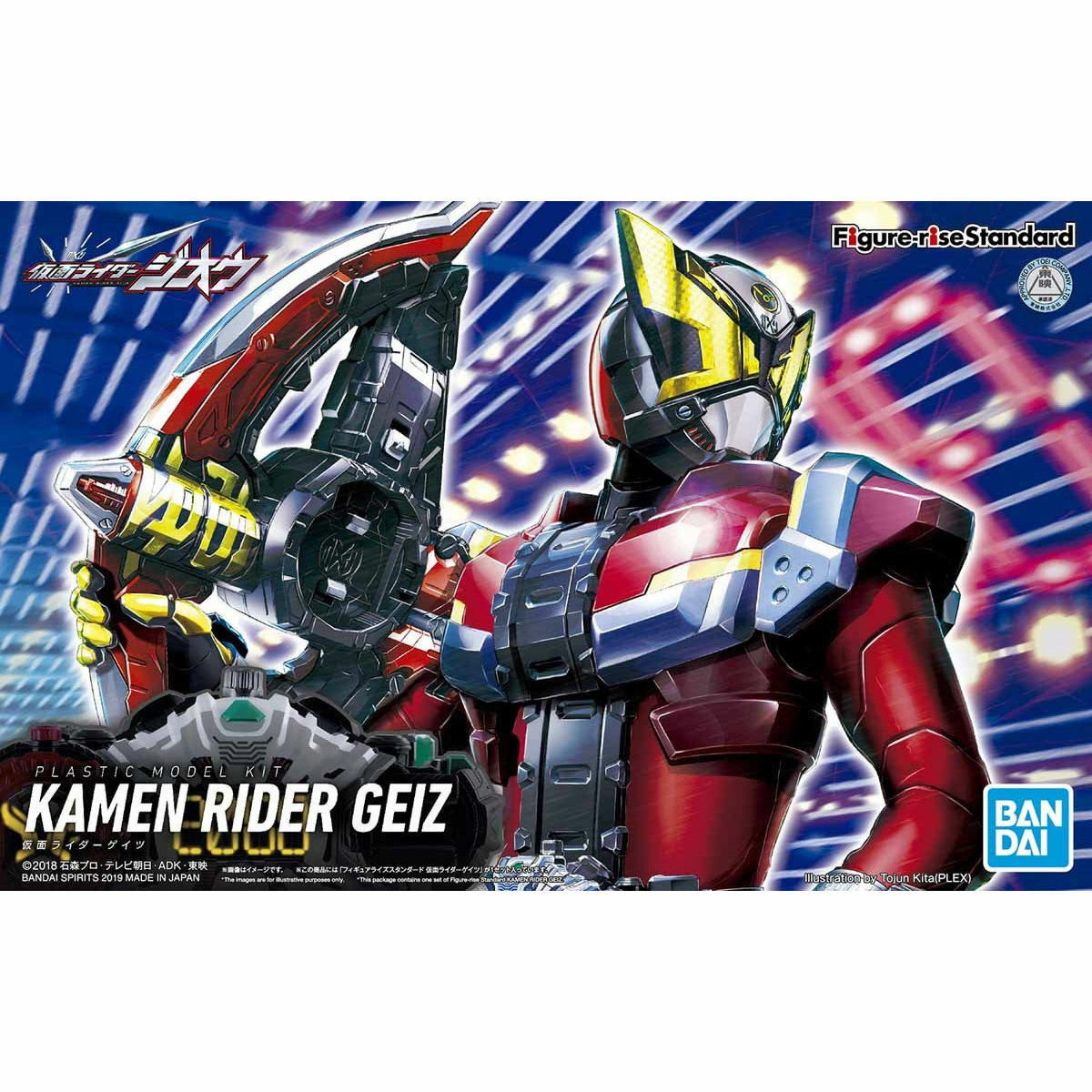 [FIGURE RISE STANDARD] KAMEN RIDER GEIZ