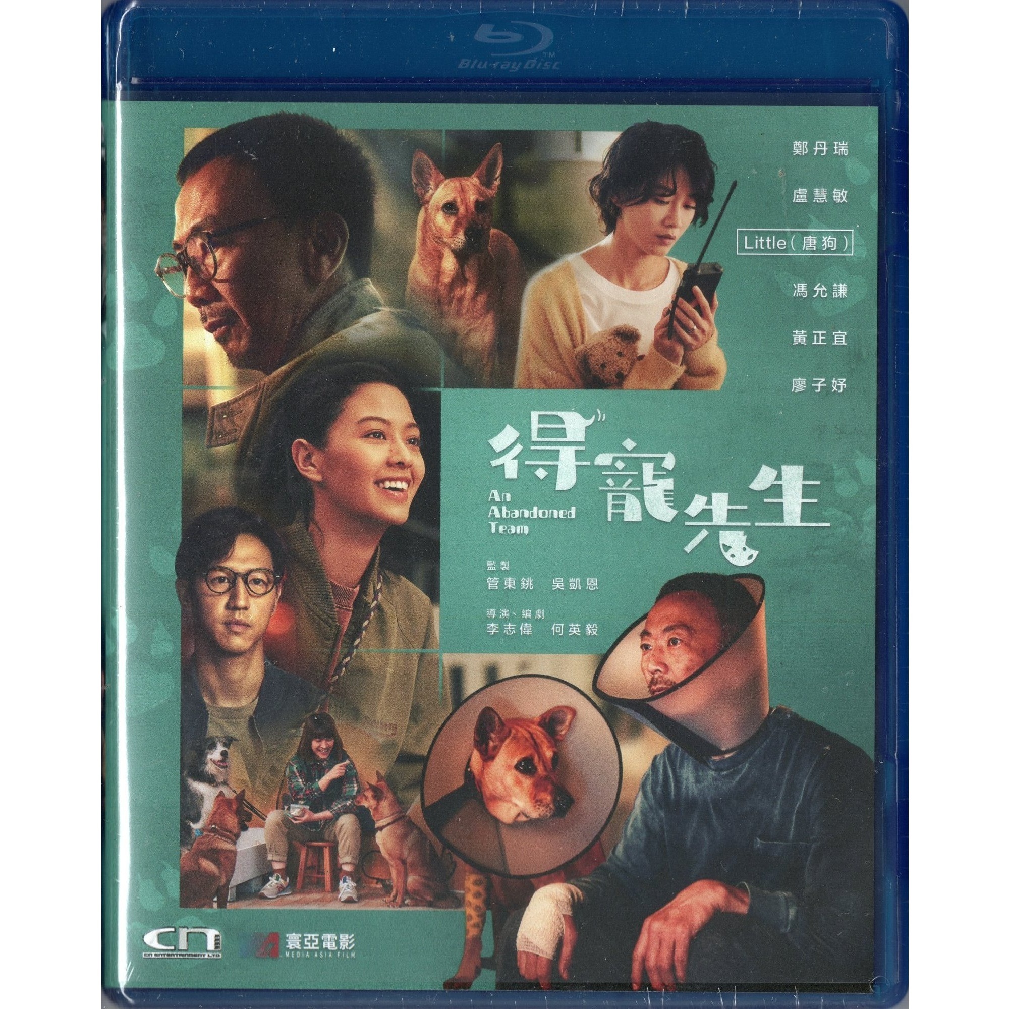 得寵先生 (2024) (Blu-ray) [訂貨]