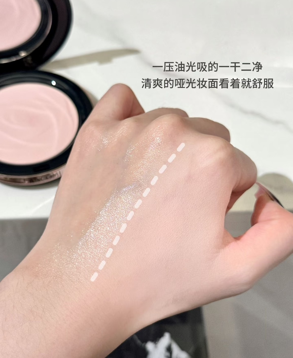 Lancôme 蘭蔻 零粉感超持久柔焦蜜粉餅