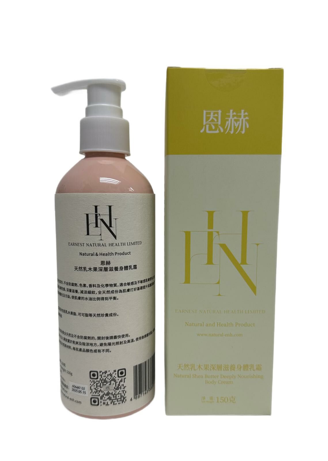 天然乳木果深層滋養身體乳霜