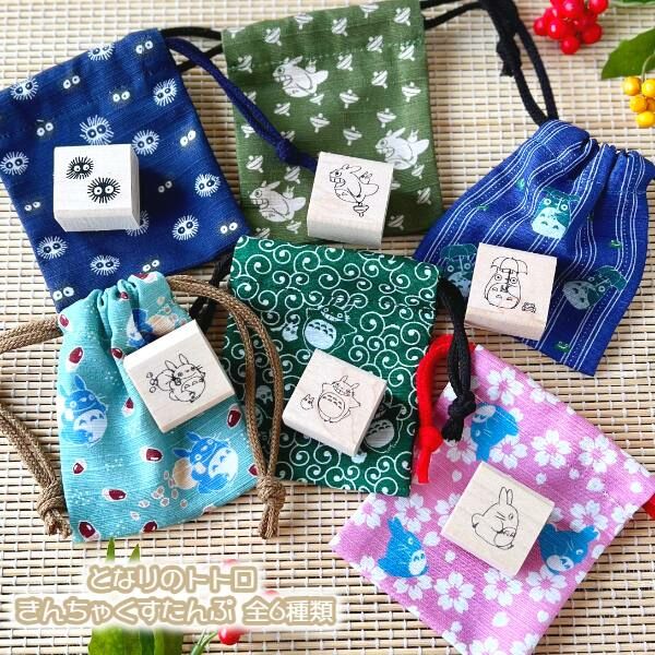 JP 宮崎峻可愛復古迷你木印及索繩袋 TK240216