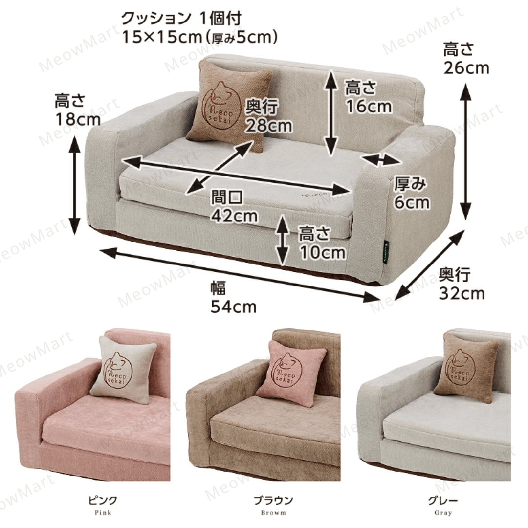 日本necosekai貓咪防水梳化床