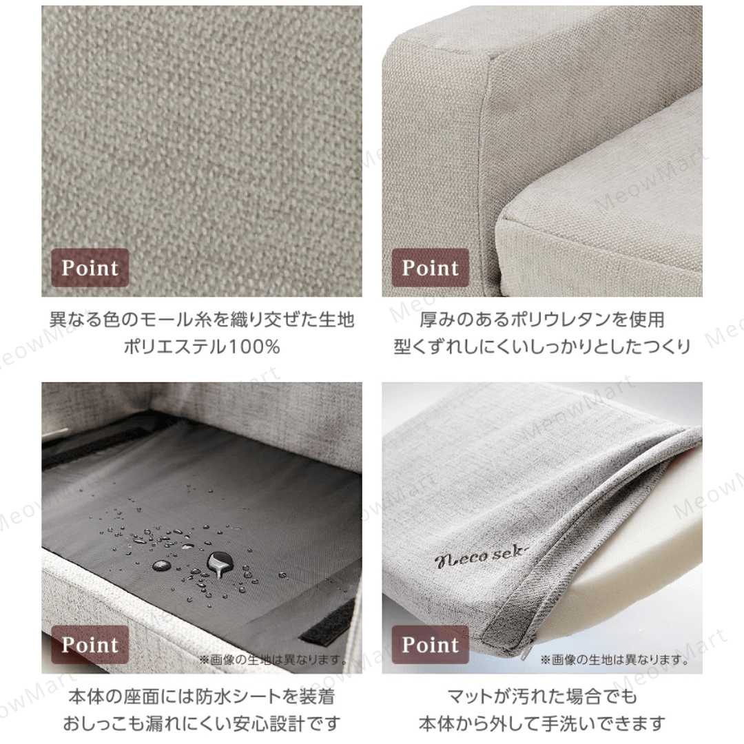 日本necosekai貓咪防水梳化床