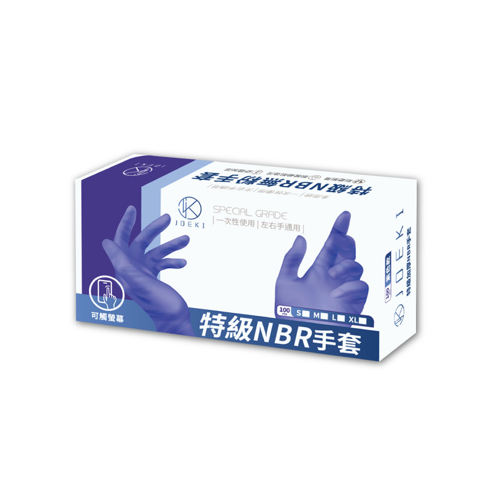 JOEKI NBR手套