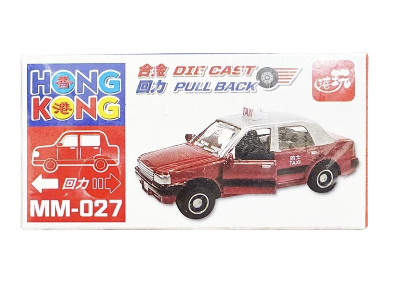 香港公共交通工具回力車系列-懷舊版紅色的士 MM027