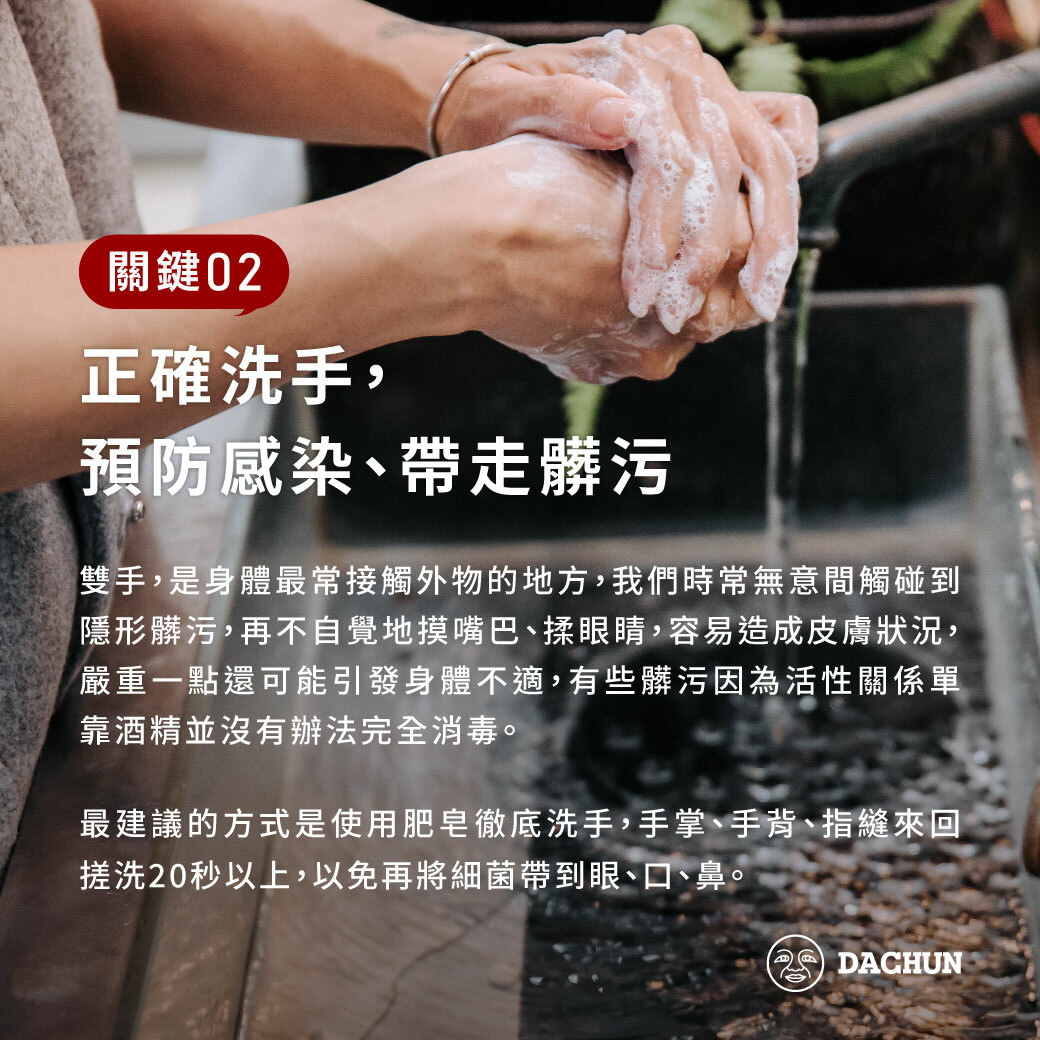肥皂推薦