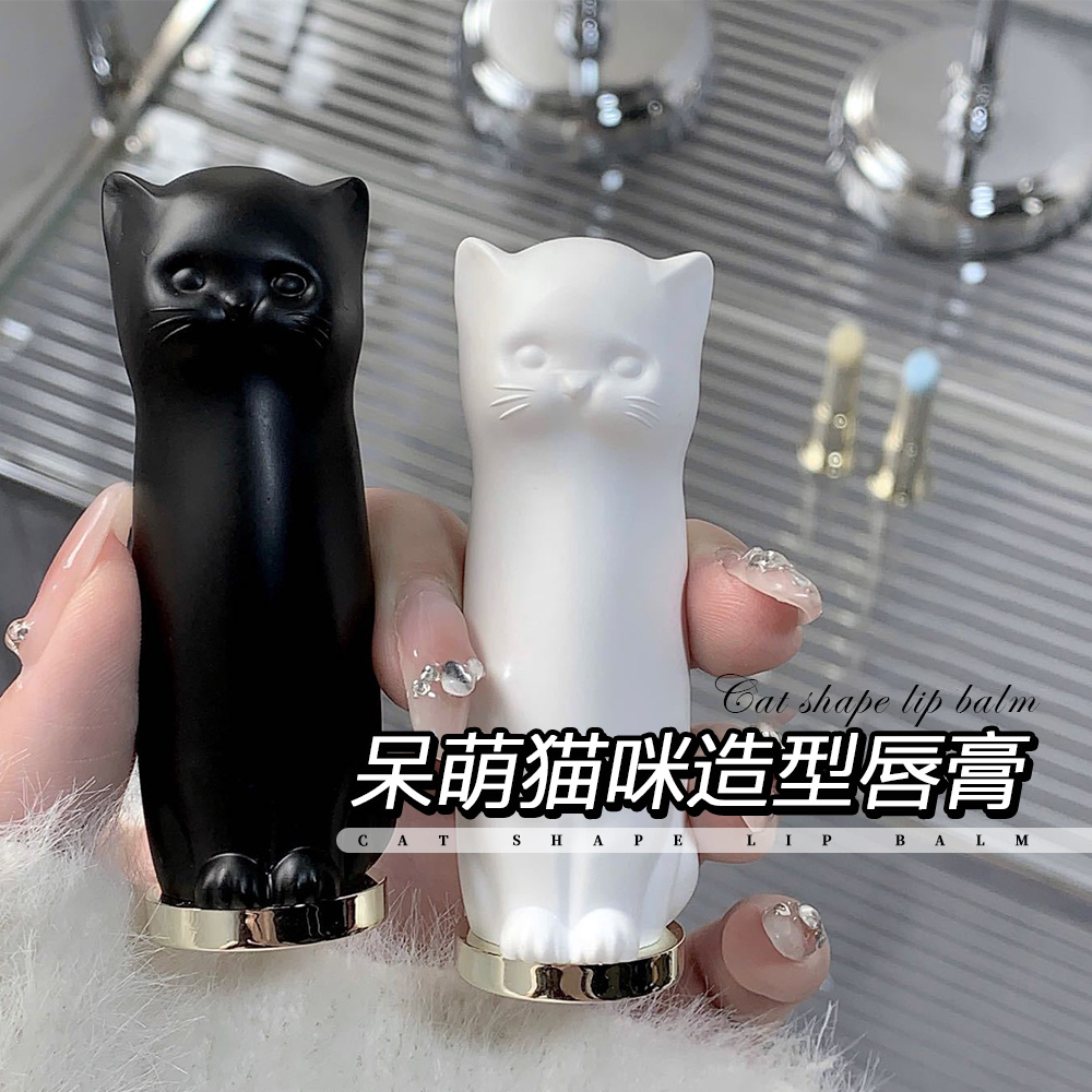 貓咪潤唇膏