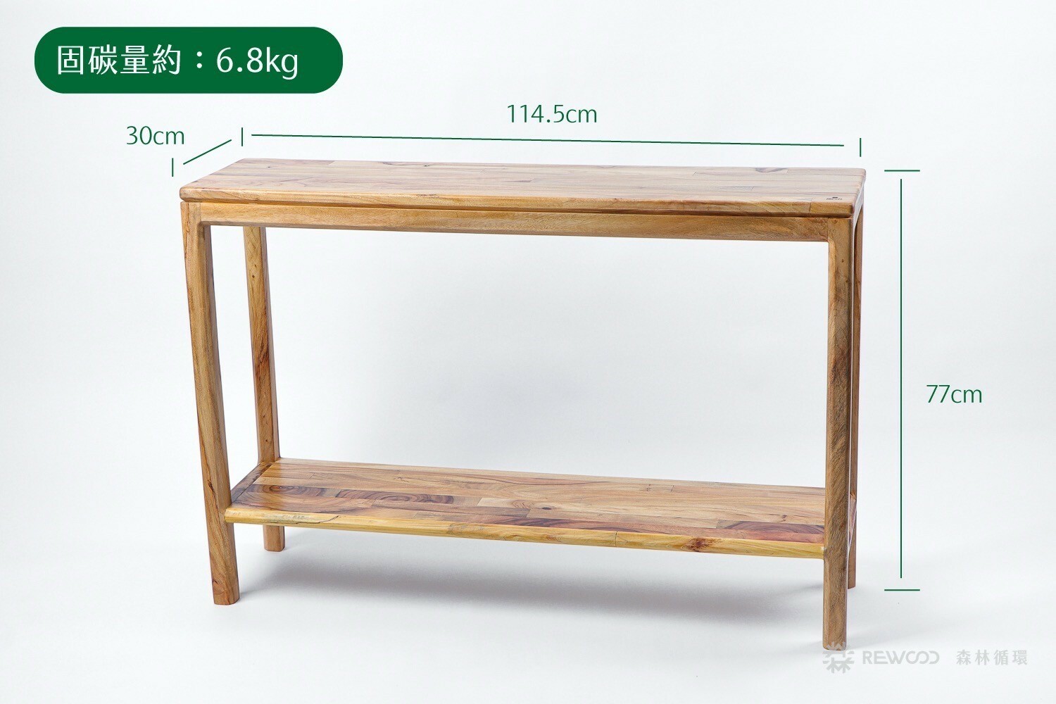 【0213專屬訂單 FB -D*mi Ya*ng 】REWOOD樟木玄關桌