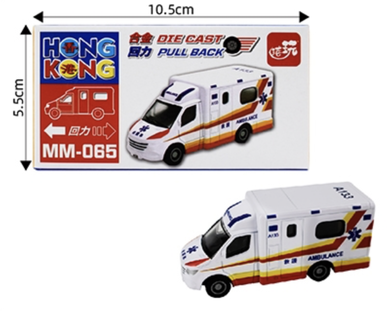 香港公共交通工具回力車系列-救護車"橙紅" MM065