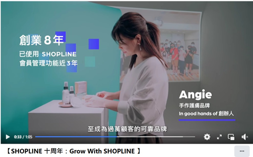 SHOPLINE 十周年, 媒體報導