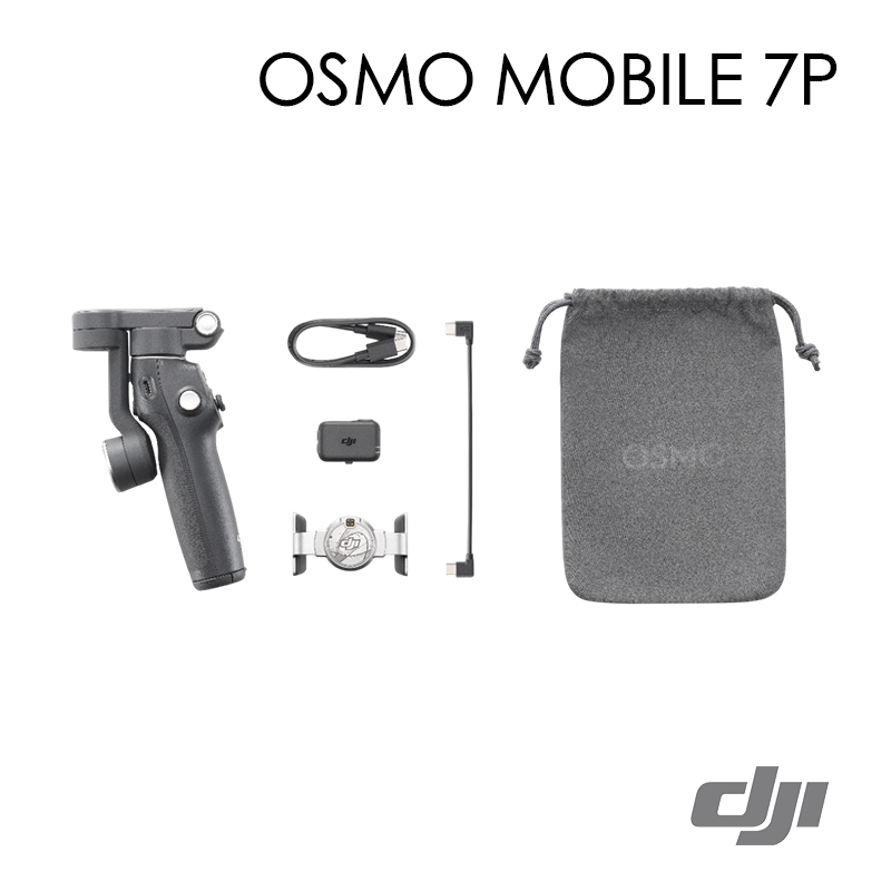 DJI OSMO MOBILE 7P 手機穩定器｜AMMO DEPOT.彈藥庫