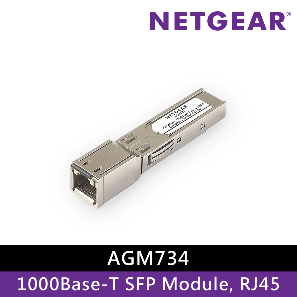 NETGEAR AGM734 - 1000Base-T SFP 模組, RJ45
