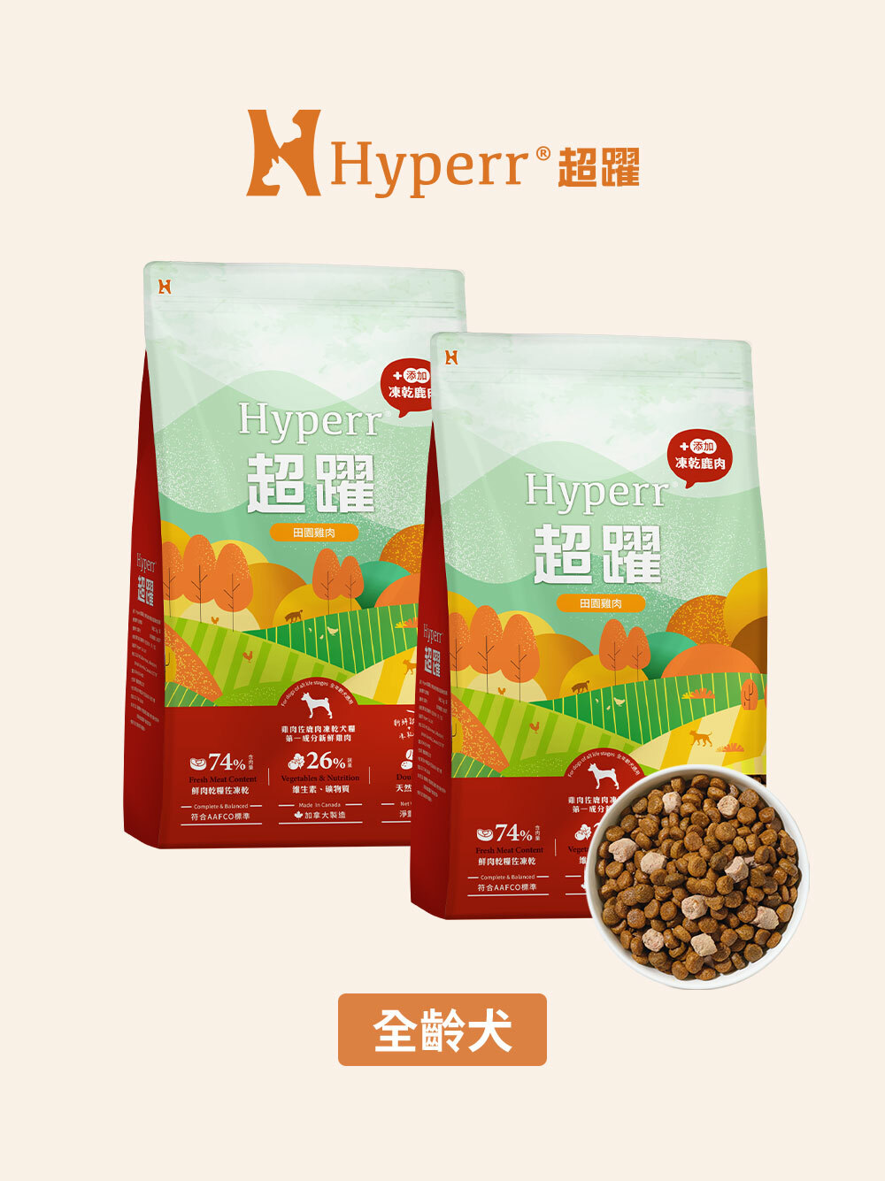 貓咪主食 | 鹿肉雞肉 天然糧佐凍乾2公斤 多件優惠組