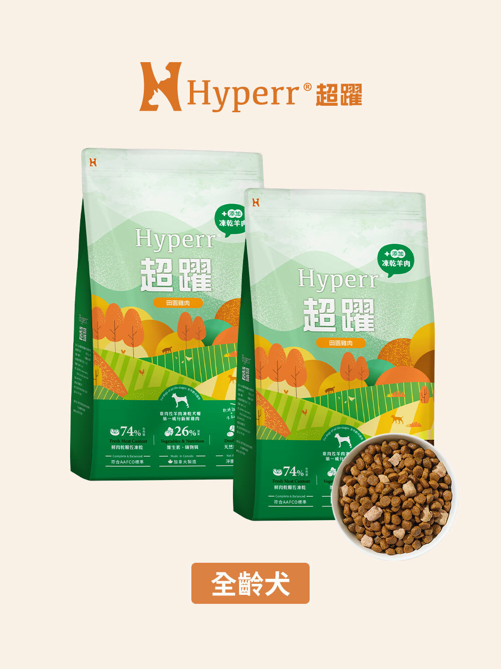 貓咪主食 | 羊肉雞肉 天然糧佐凍乾2公斤 多件優惠組