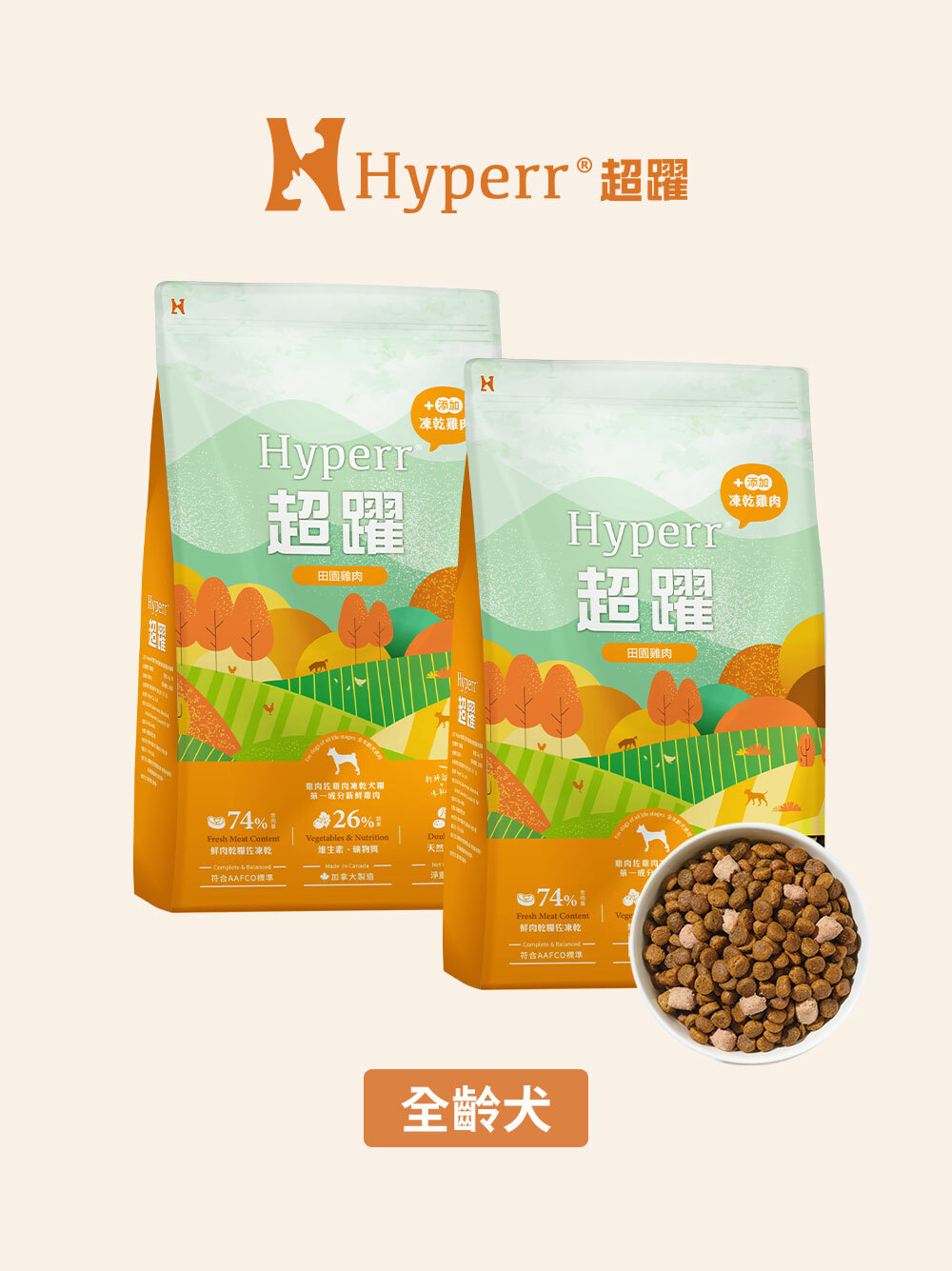 貓咪主食 | 單一雞肉 天然糧佐凍乾2公斤 多件優惠組