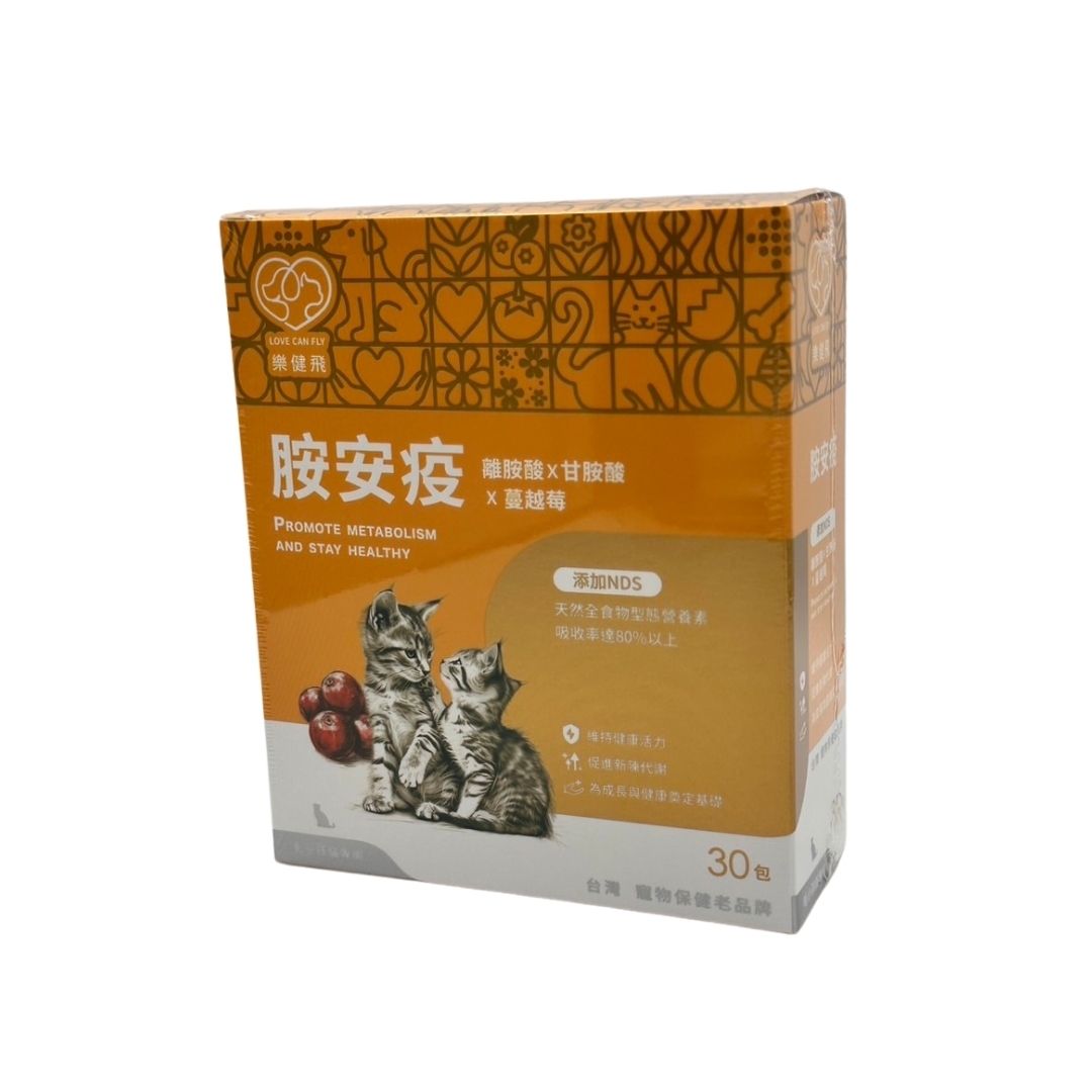 樂健飛L.C.F-貓咪 胺安疫 離胺酸+甘胺酸+蔓越莓+NDS技術 2.5g*30包/2.5g*90包