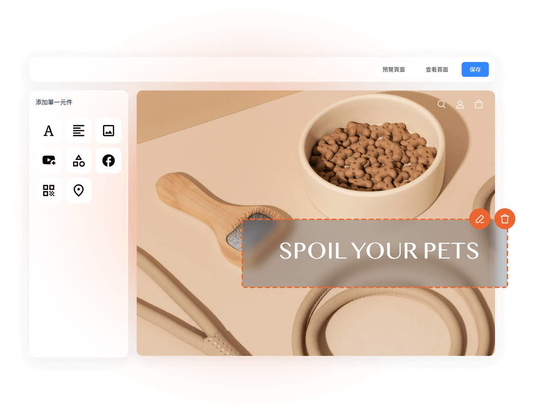 不用寫程式也能透過 SHOPLINE 建立你的品牌網站商店